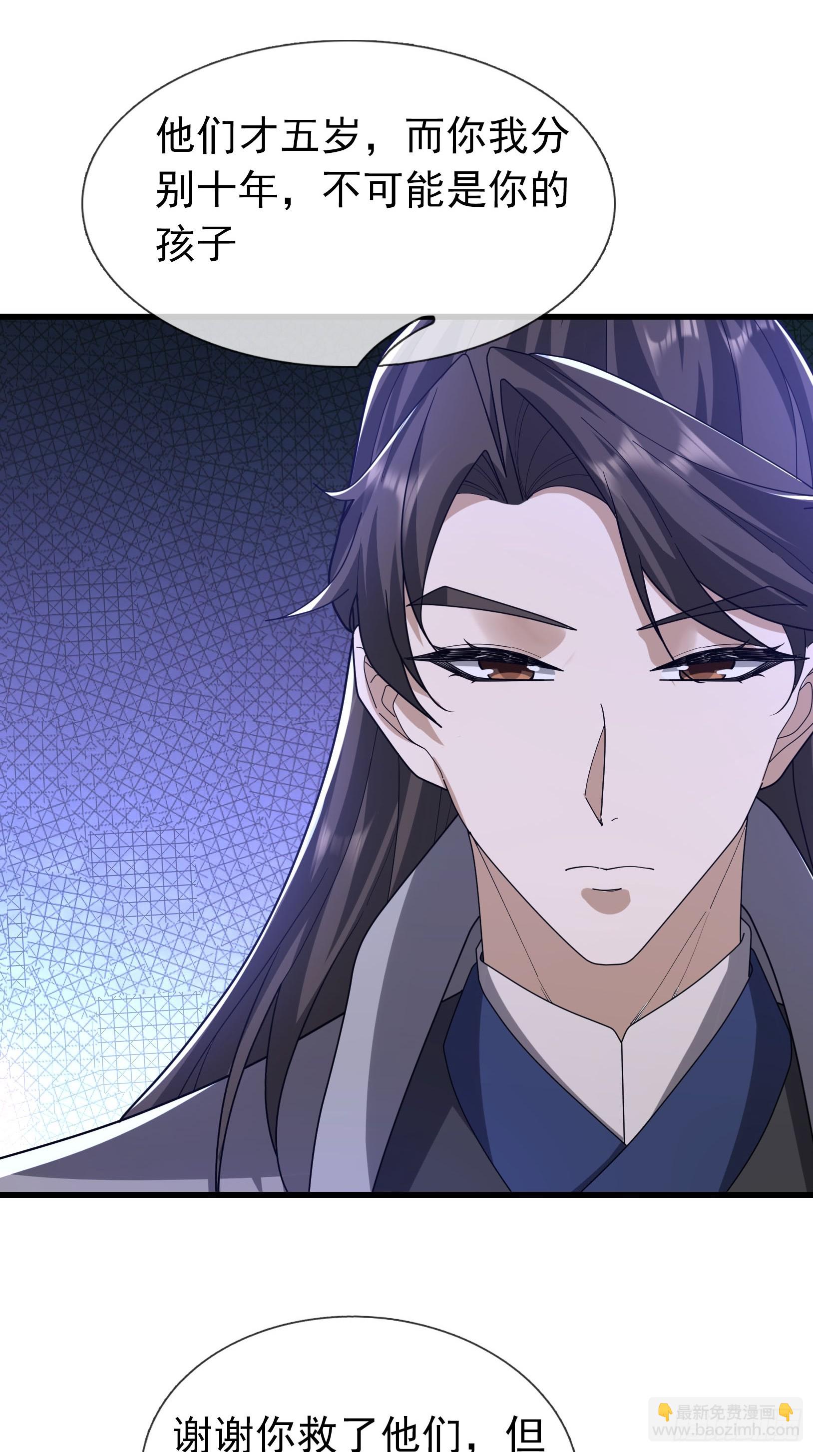 05 离家十年，孩子五岁(1/2)-第5话