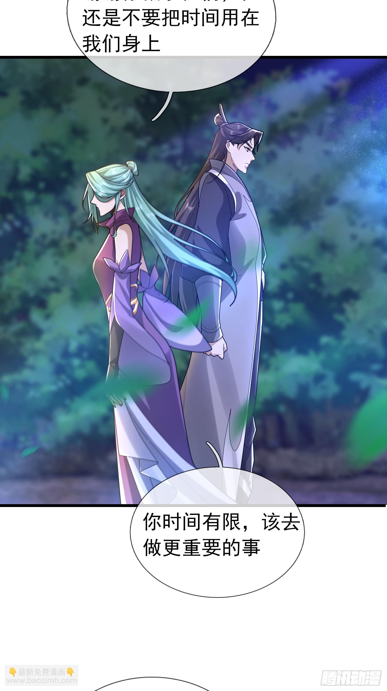 05 离家十年，孩子五岁(1/2)-第5话