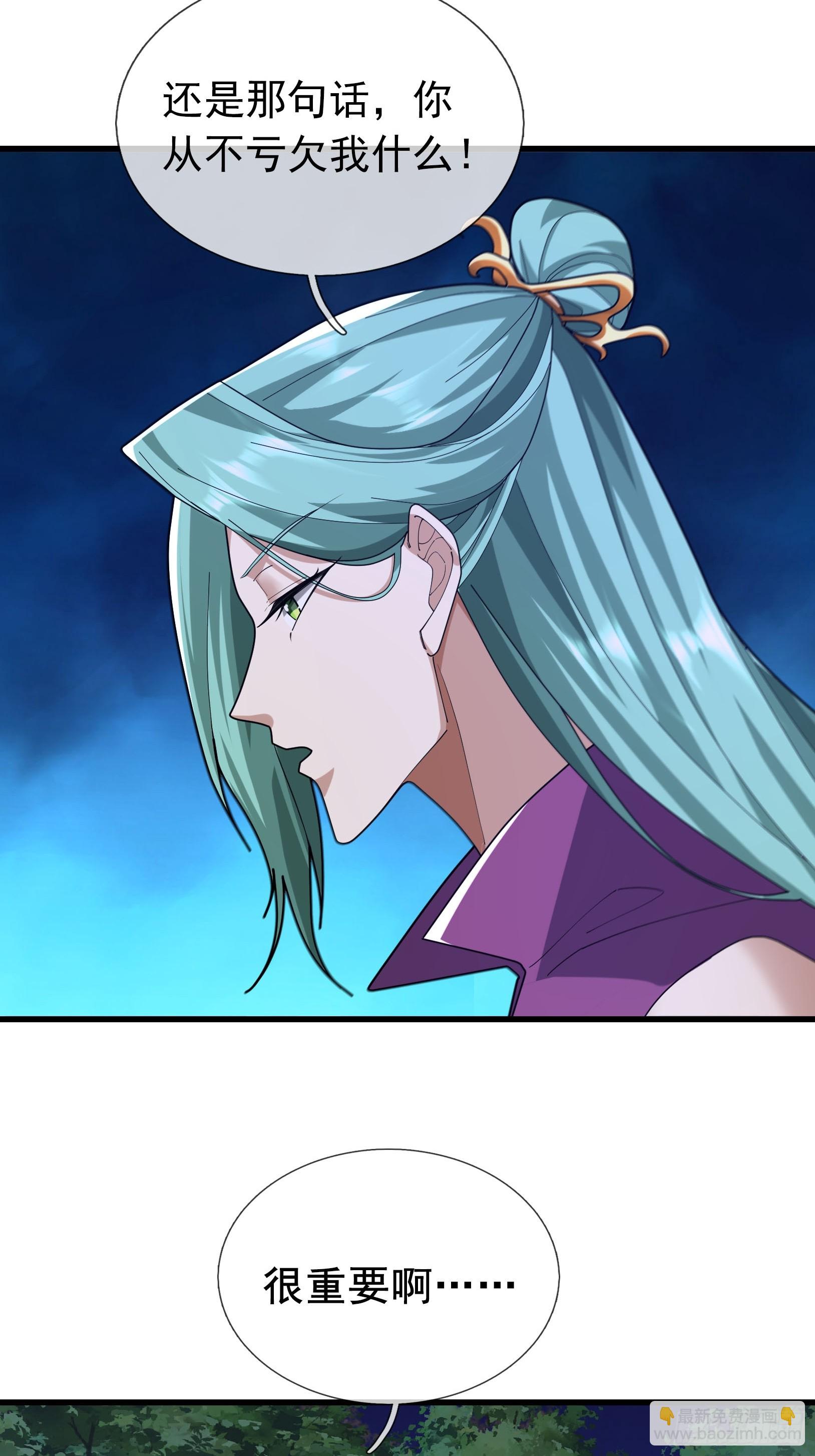 05 离家十年，孩子五岁(1/2)-第5话