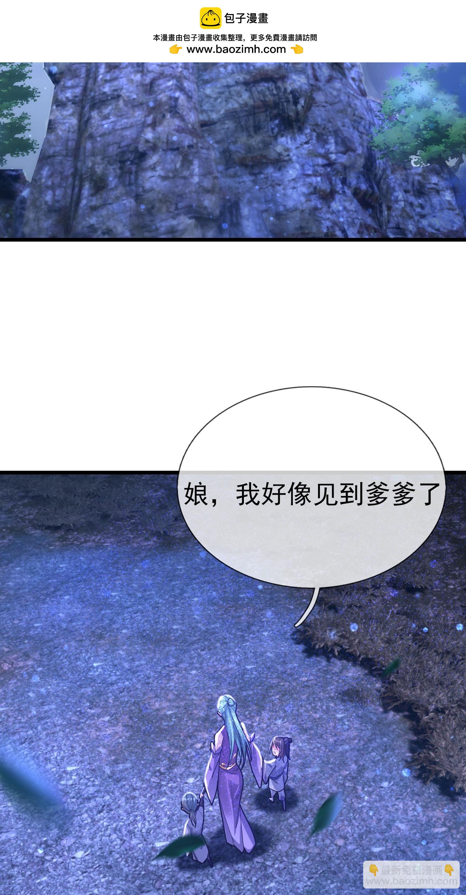 05 离家十年，孩子五岁(1/2)-第5话