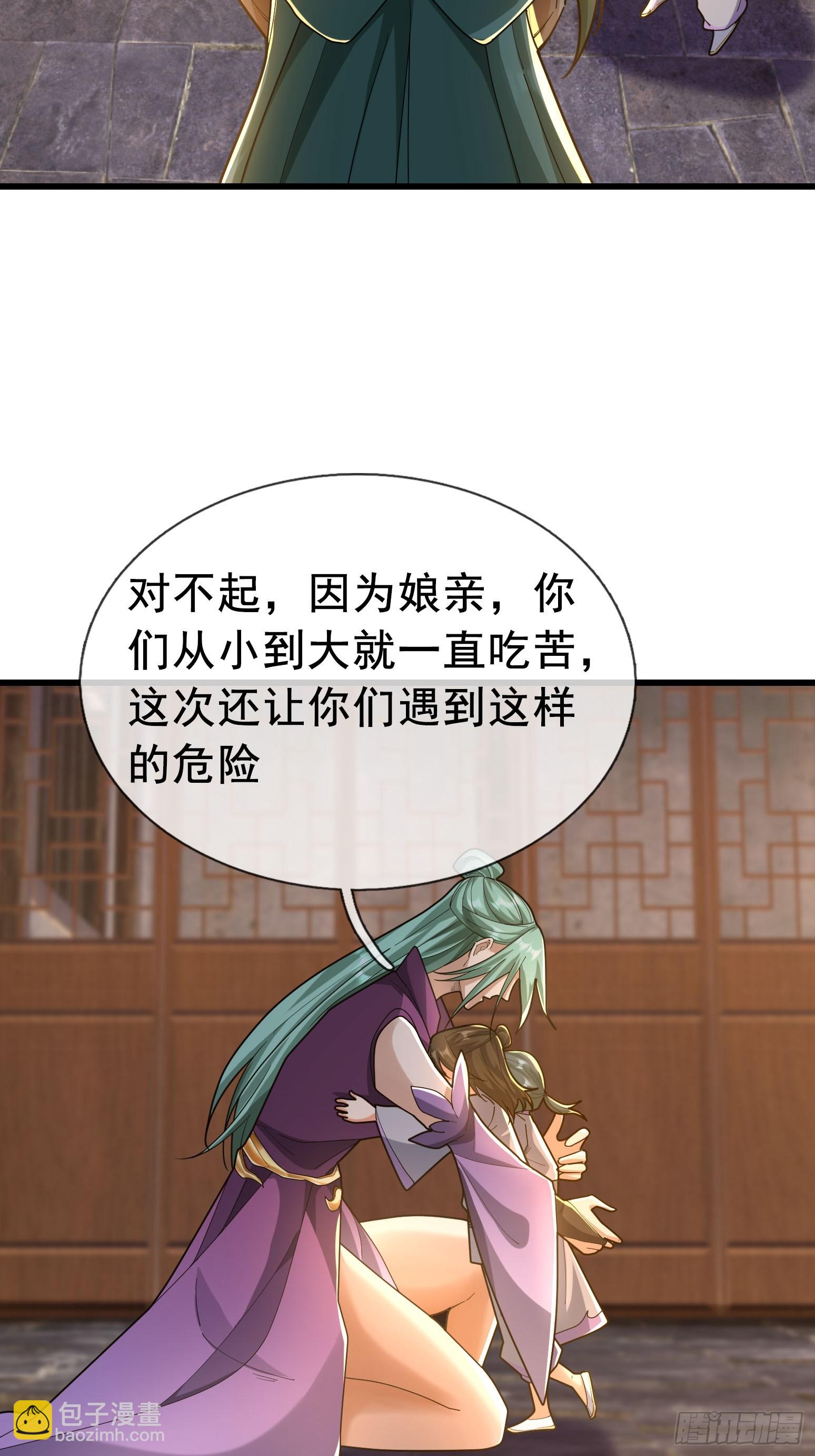 05 离家十年，孩子五岁(1/2)-第5话