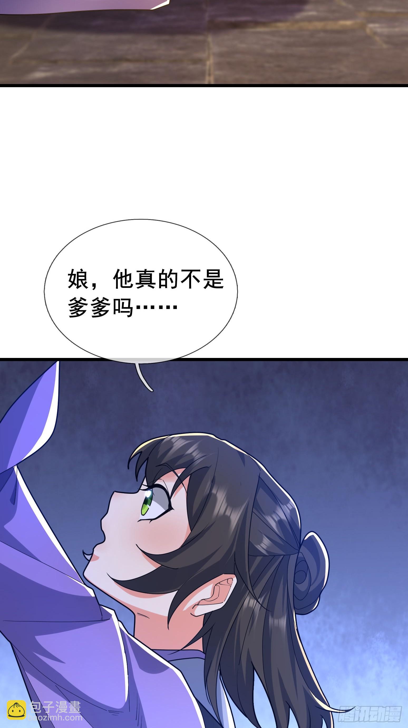 05 离家十年，孩子五岁(1/2)-第5话