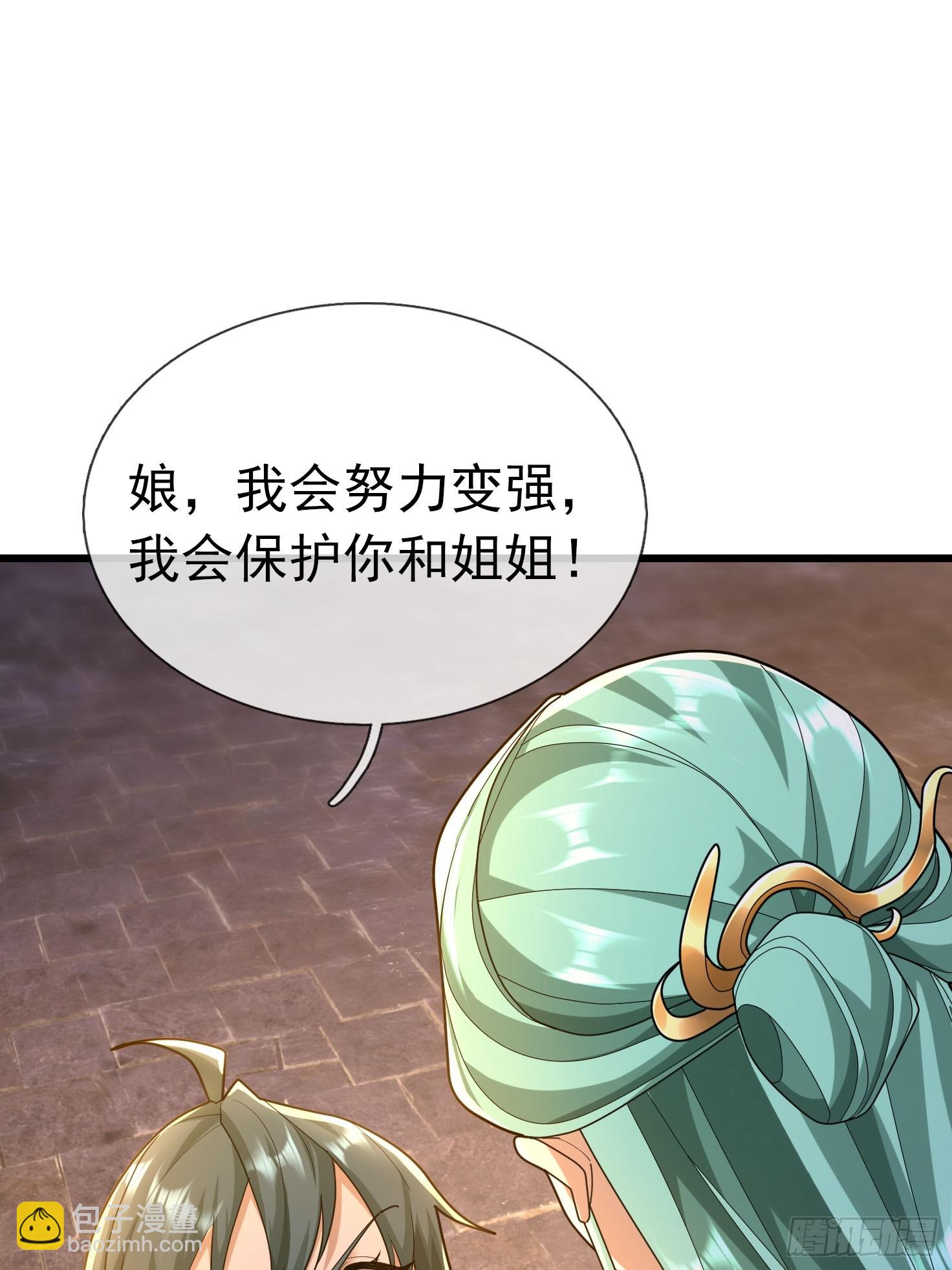 05 离家十年，孩子五岁(1/2)-第5话