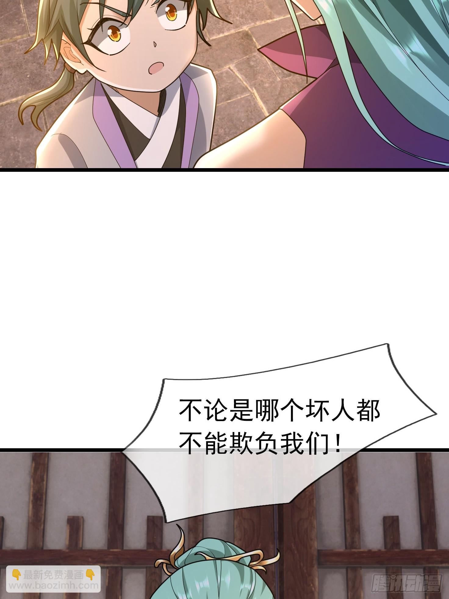 05 离家十年，孩子五岁(1/2)-第5话