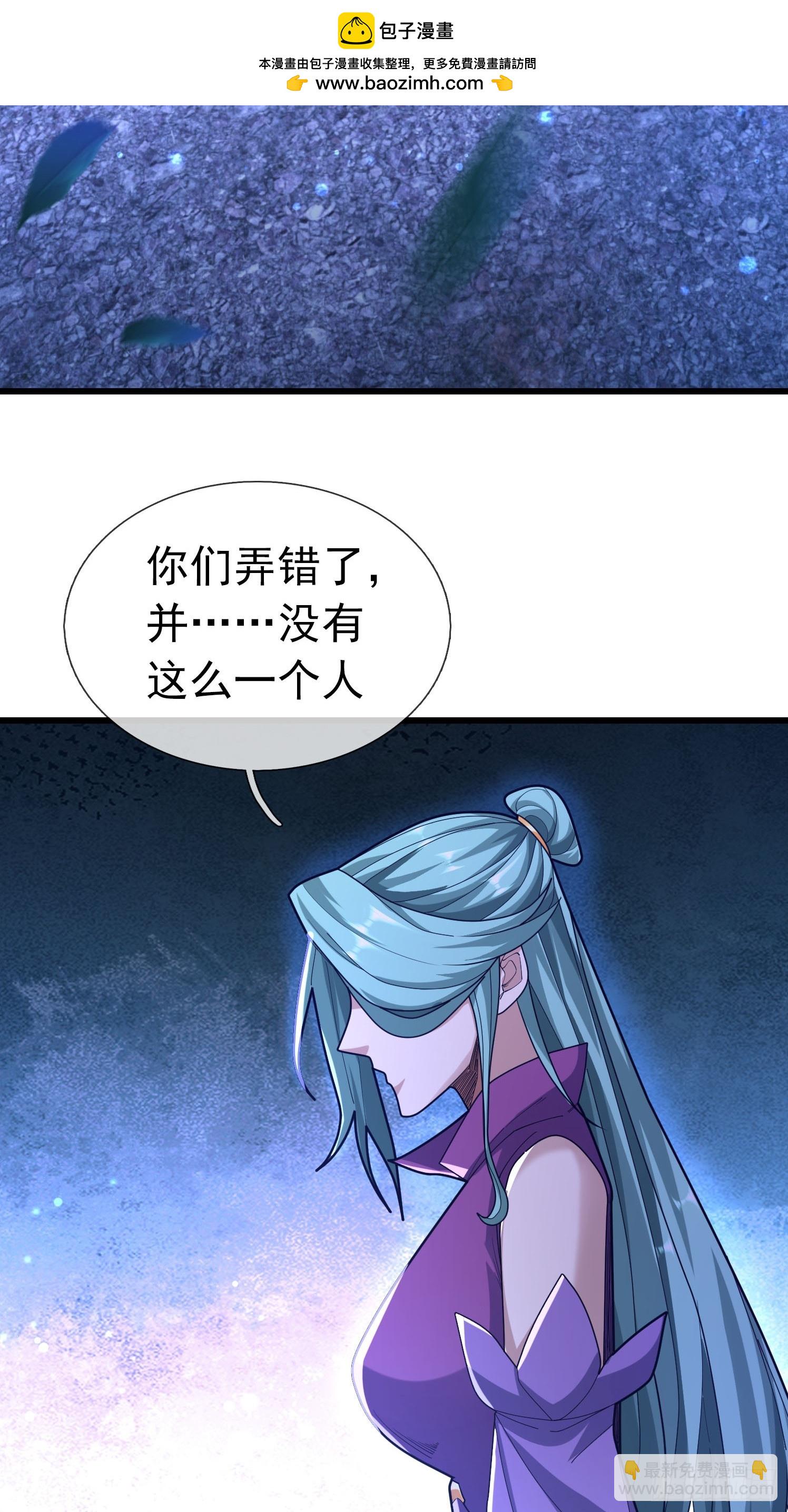 05 离家十年，孩子五岁(1/2)-第5话