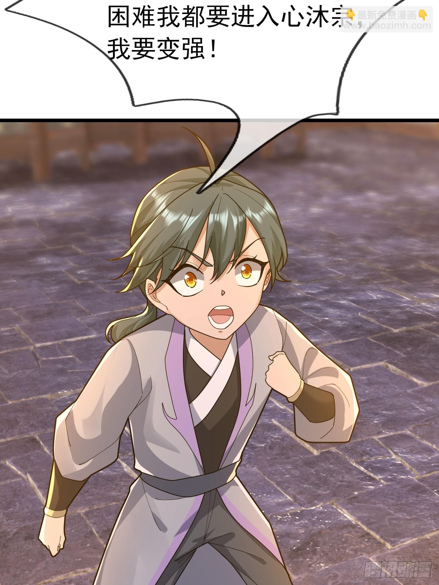 05 离家十年，孩子五岁(1/2)-第5话