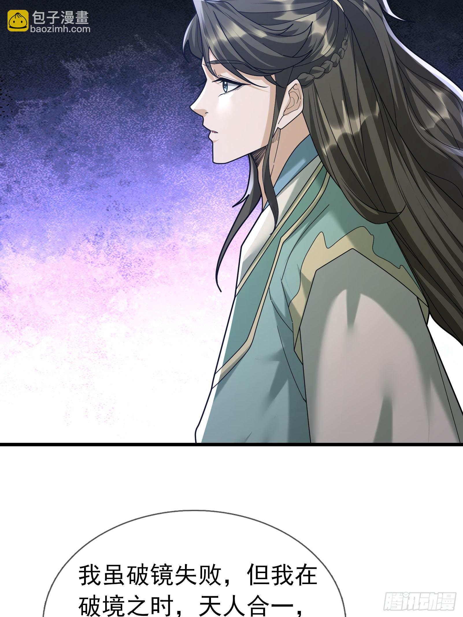 05 离家十年，孩子五岁(1/2)-第5话