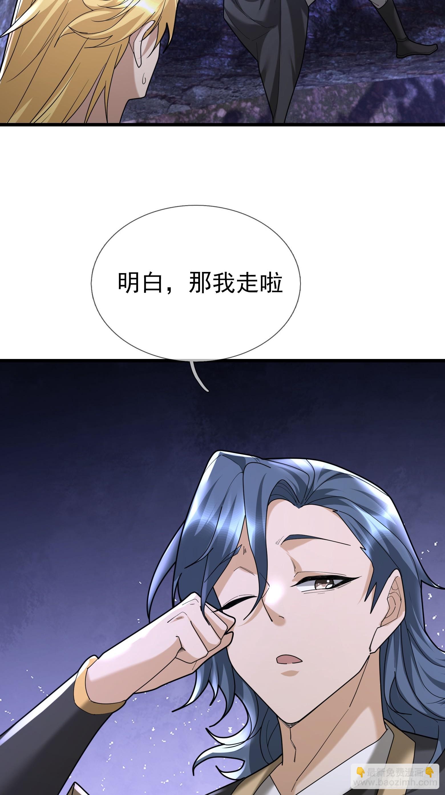 05 离家十年，孩子五岁(1/2)-第5话