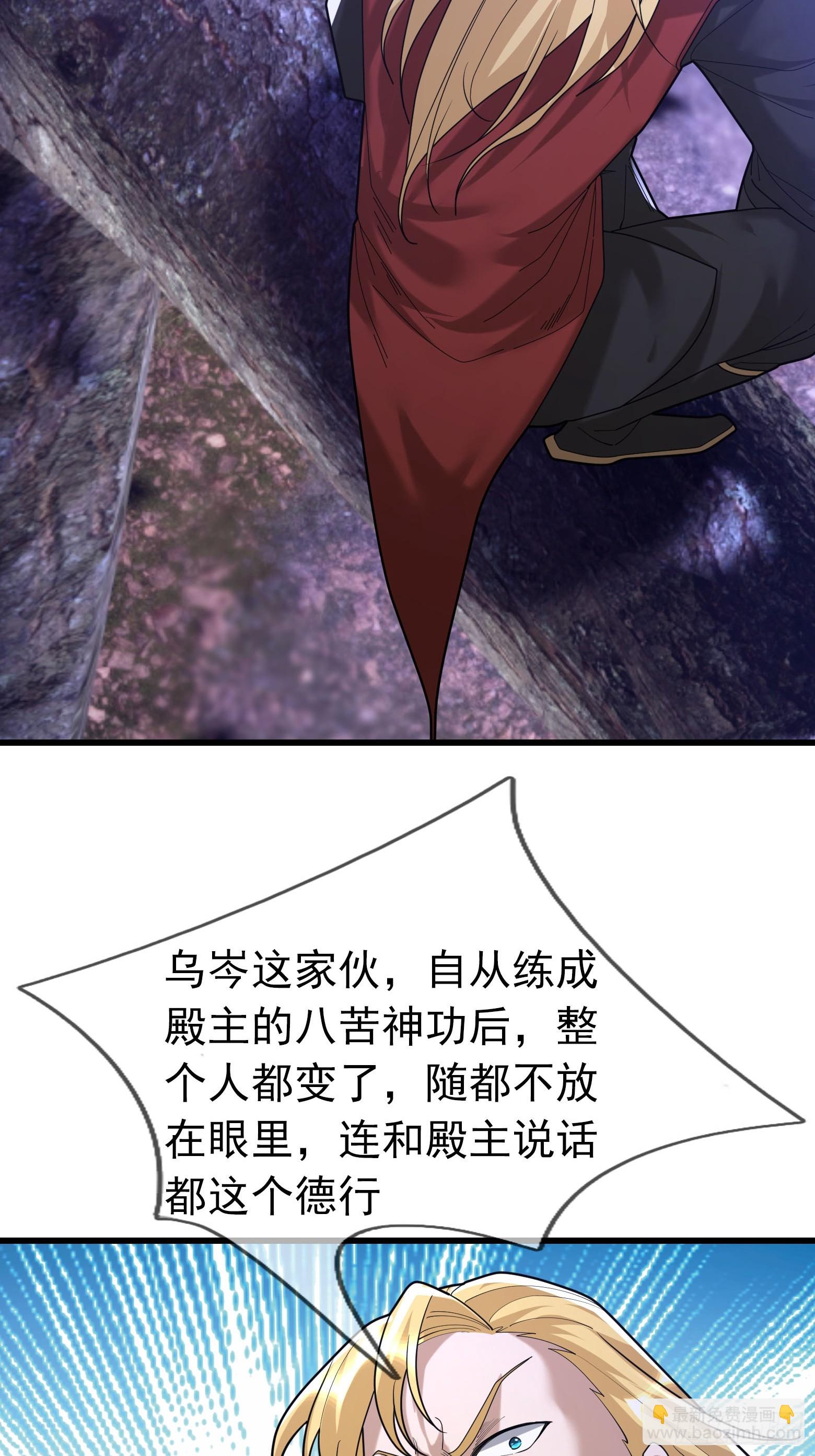 05 离家十年，孩子五岁(1/2)-第5话