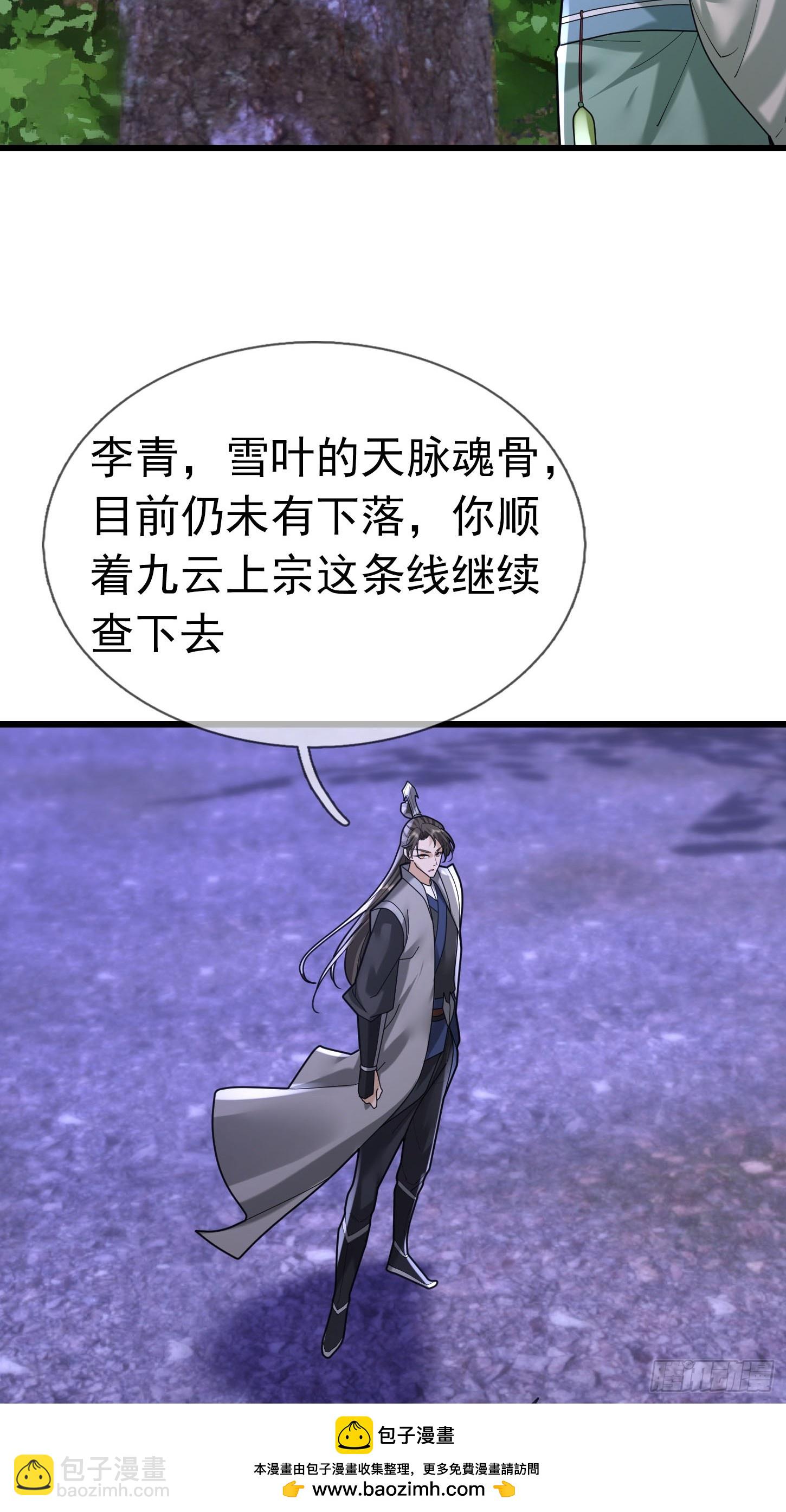 05 离家十年，孩子五岁(1/2)-第5话