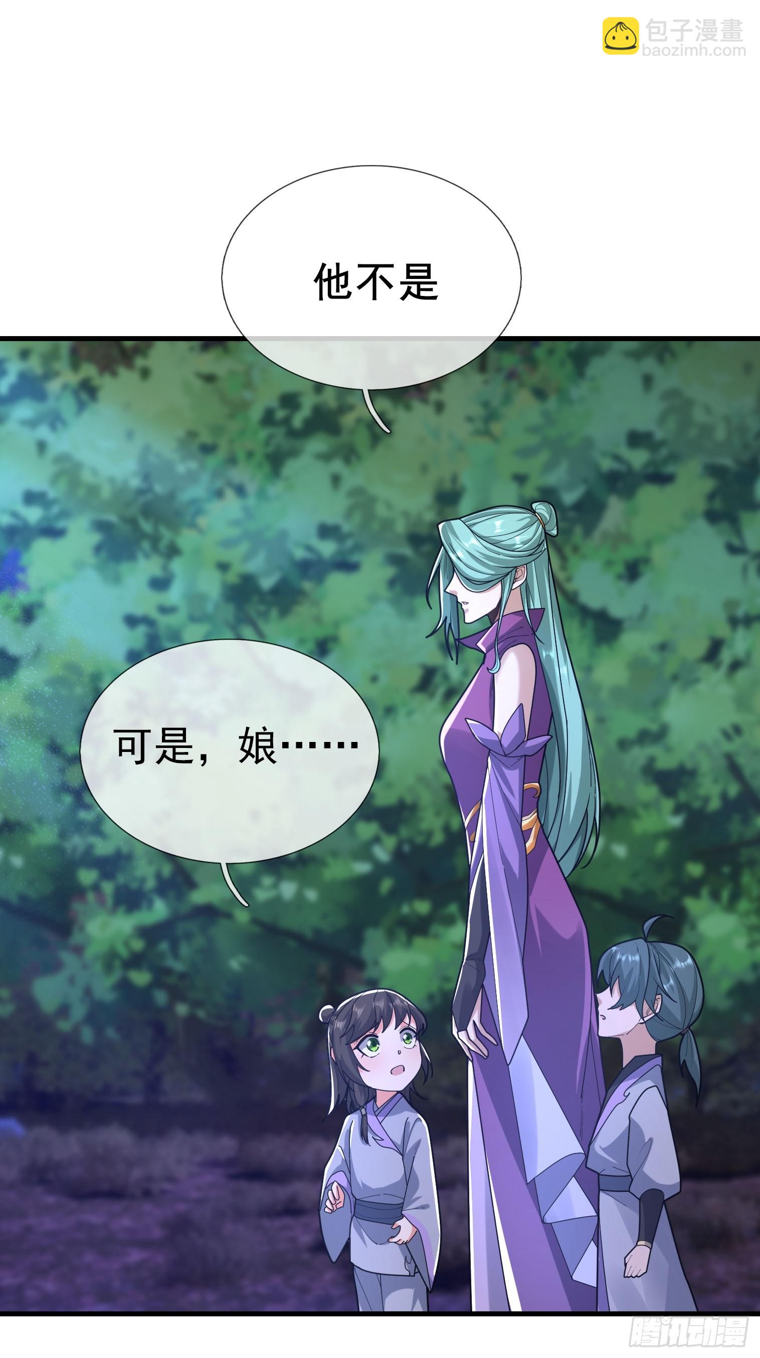 05 离家十年，孩子五岁(1/2)-第5话