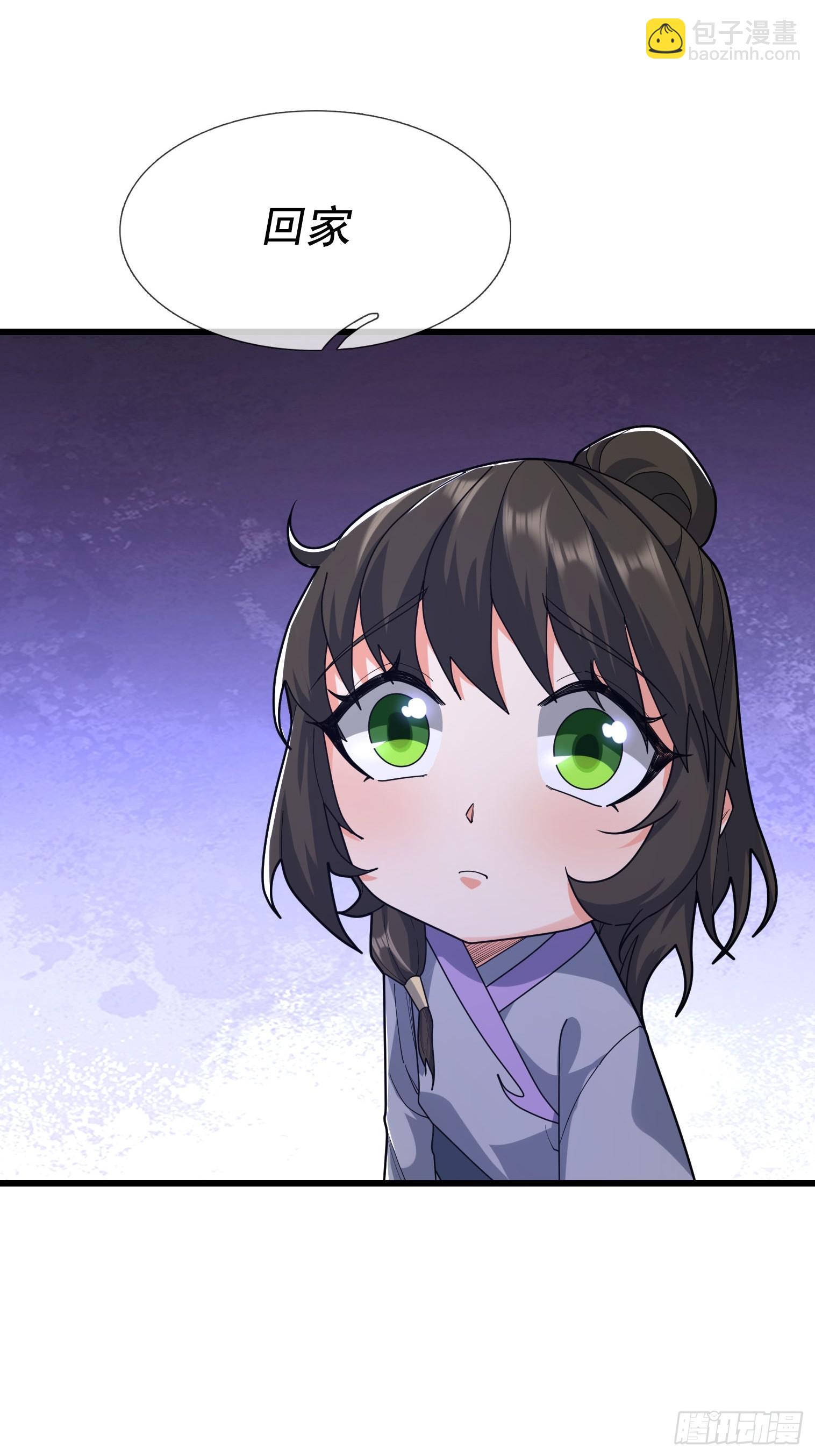 05 离家十年，孩子五岁(1/2)-第5话