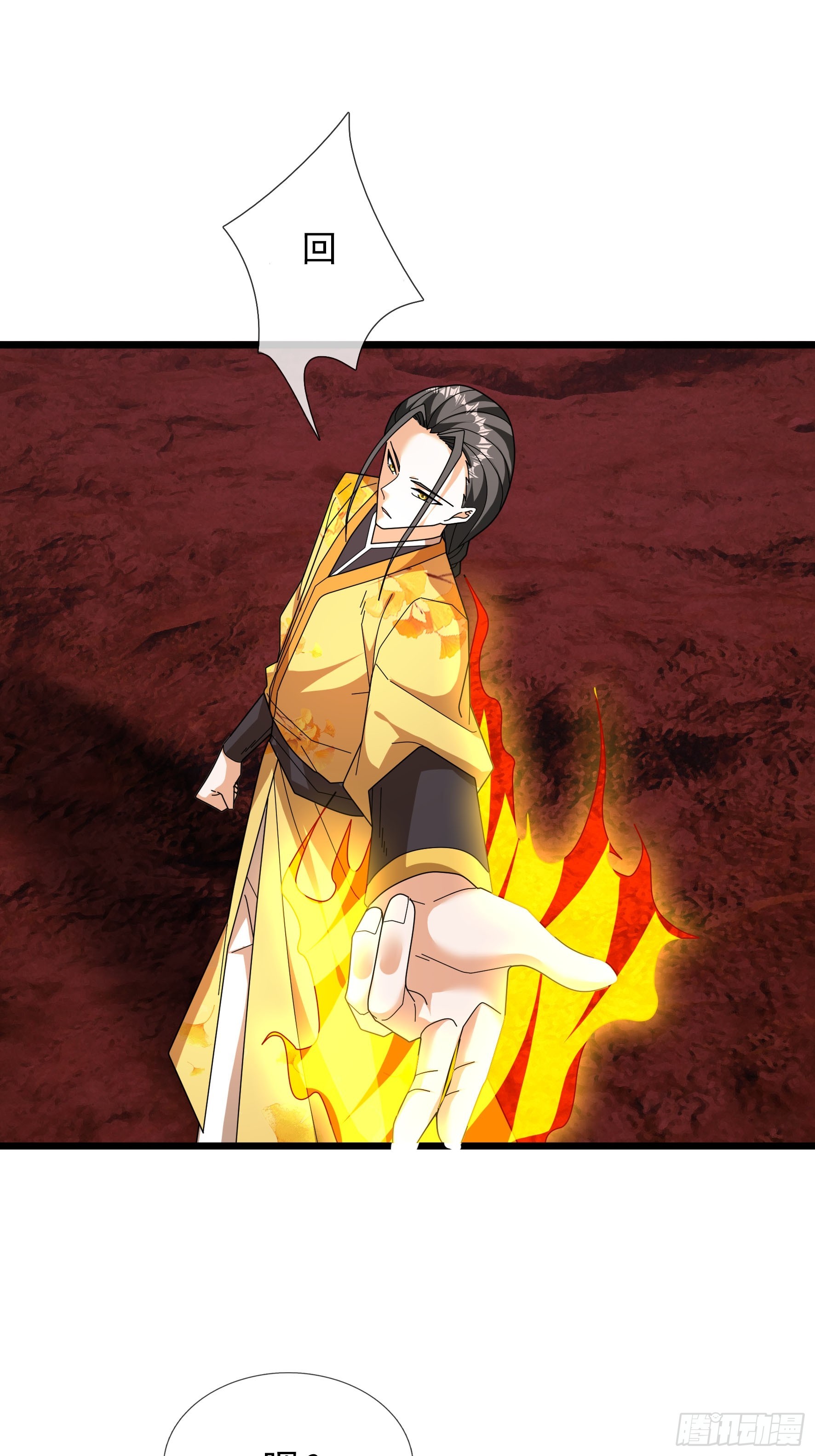 059 残忍吸收！(1/2)-第59话