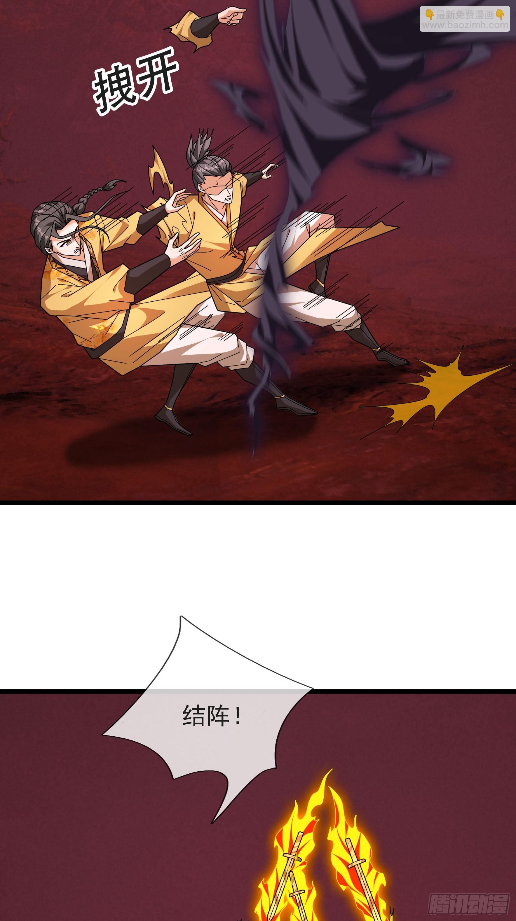 059 残忍吸收！(1/2)-第59话