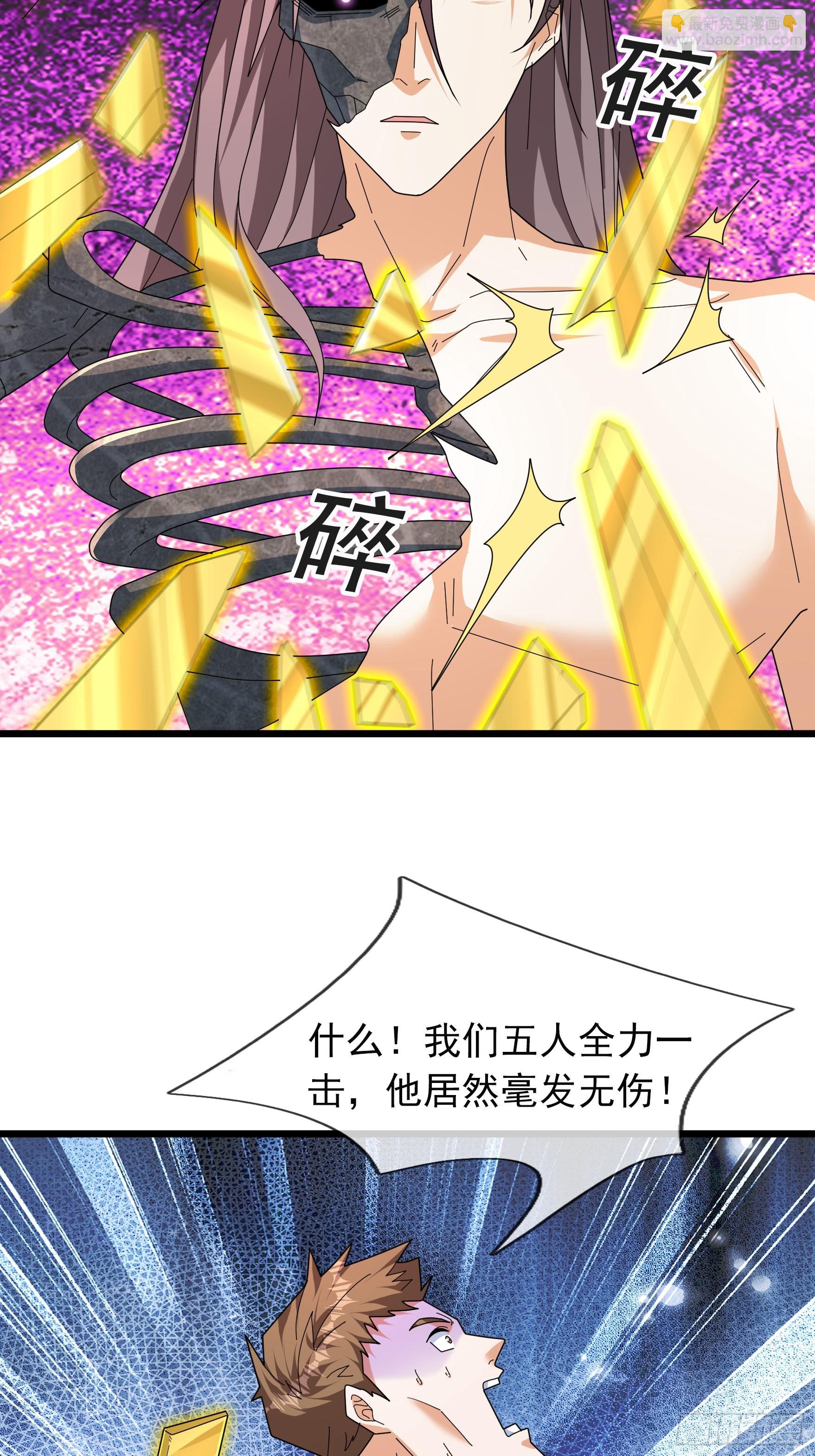 059 残忍吸收！(1/2)-第59话