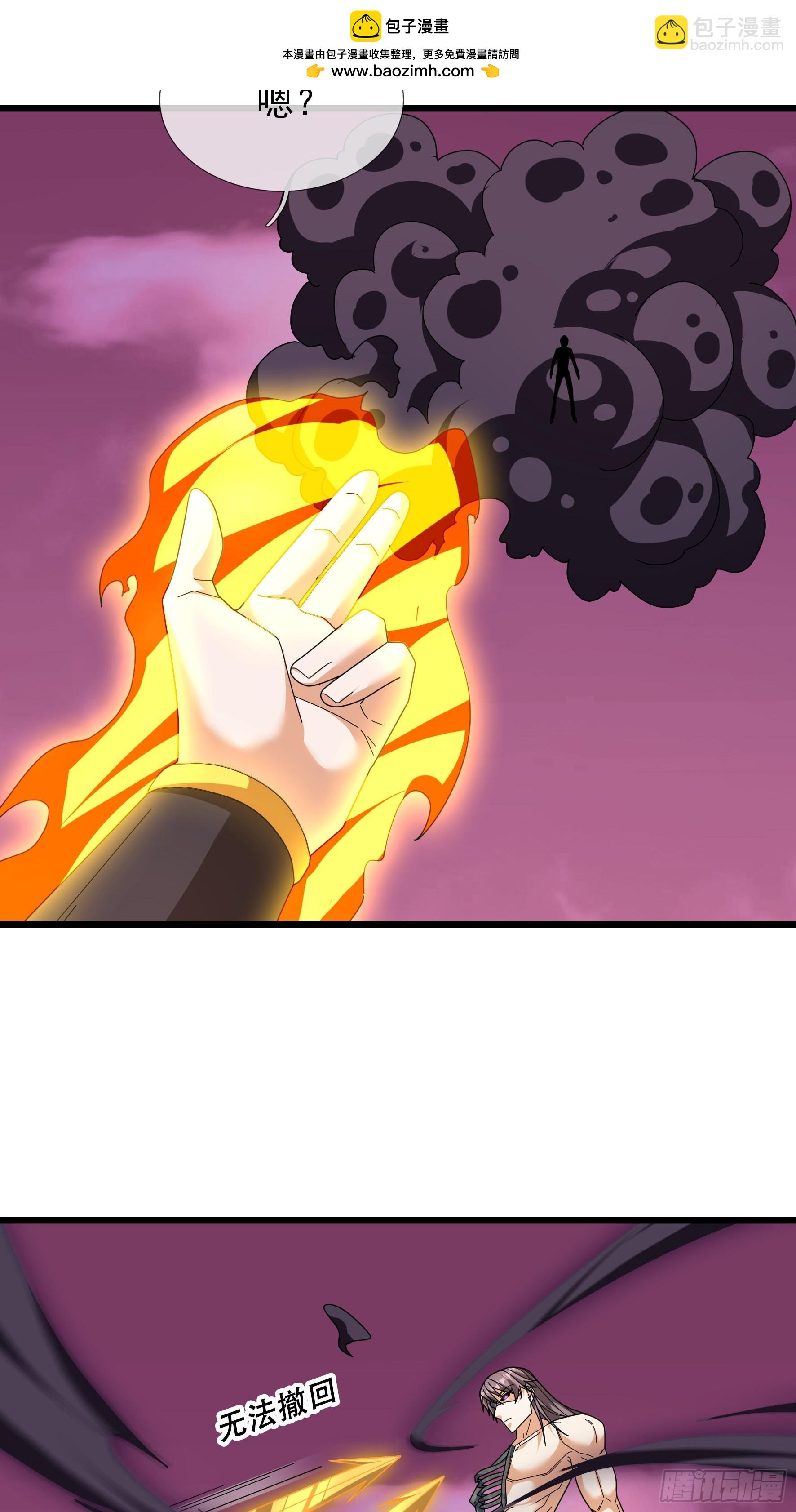 059 残忍吸收！(1/2)-第59话