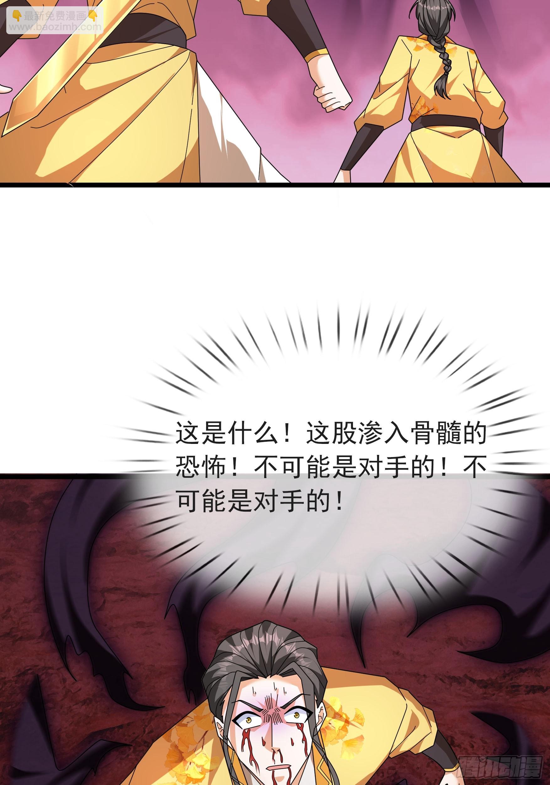 059 残忍吸收！(1/2)-第59话