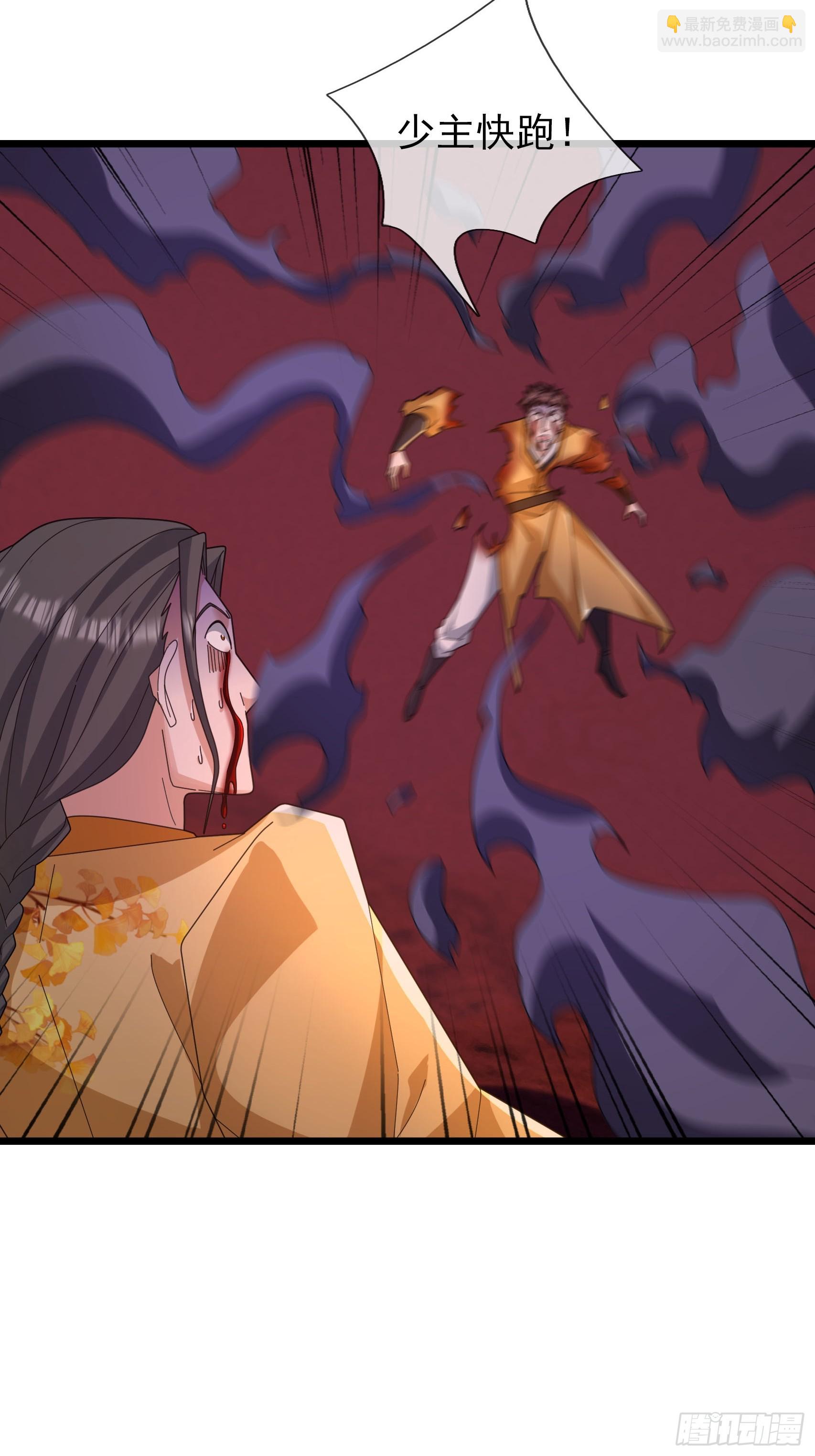 059 残忍吸收！(1/2)-第59话