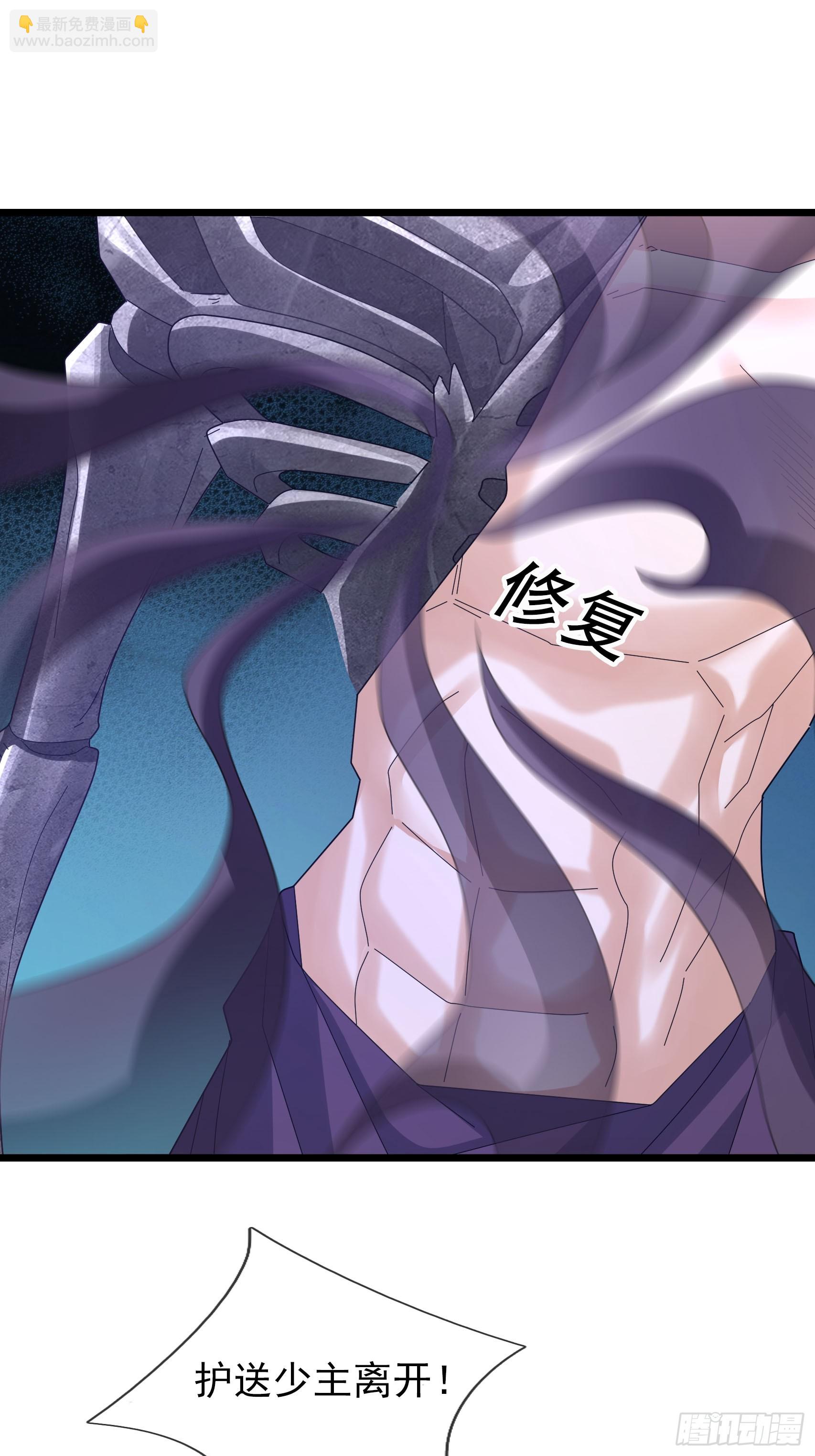 059 残忍吸收！(1/2)-第59话