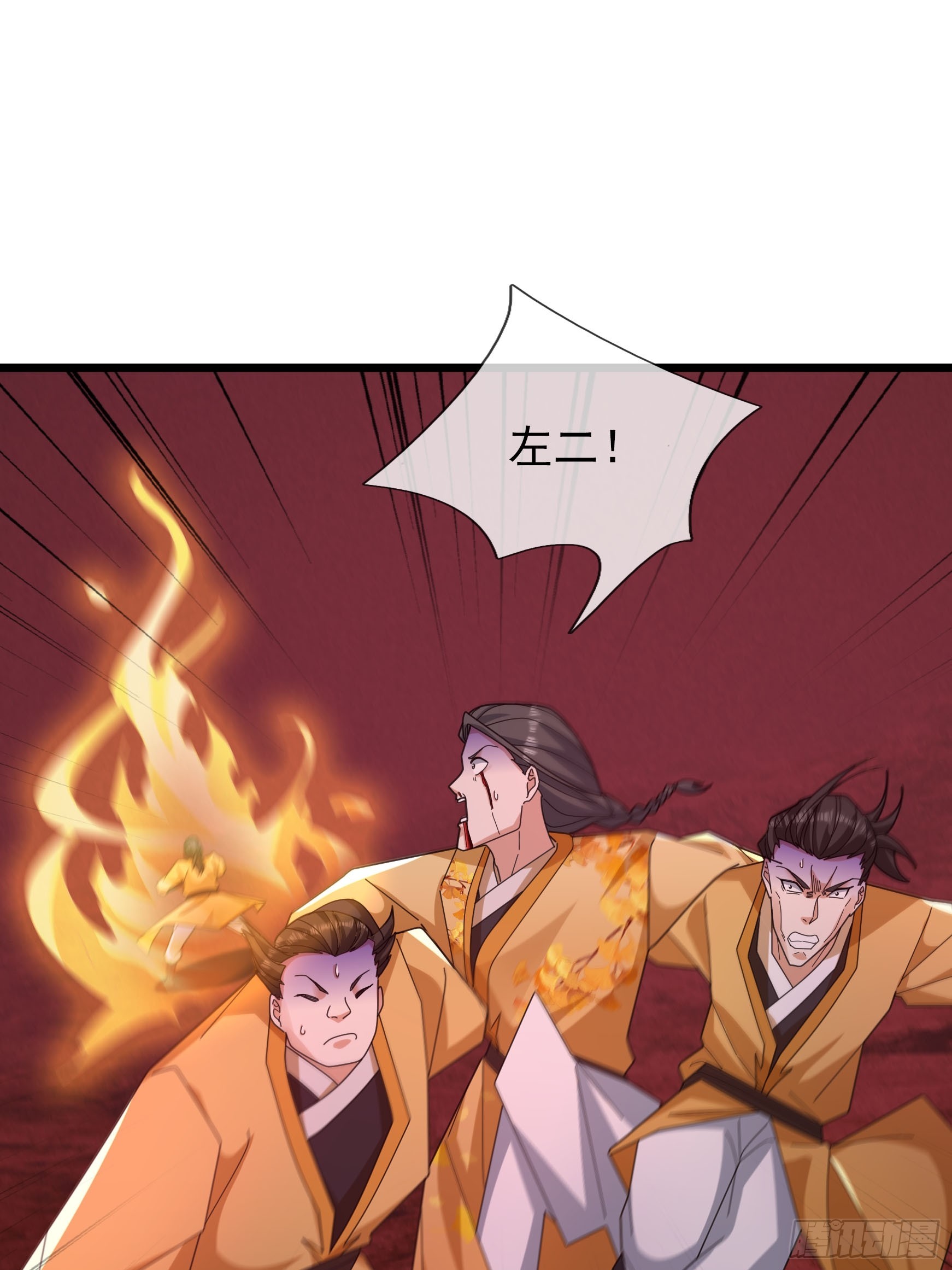 059 残忍吸收！(1/2)-第59话