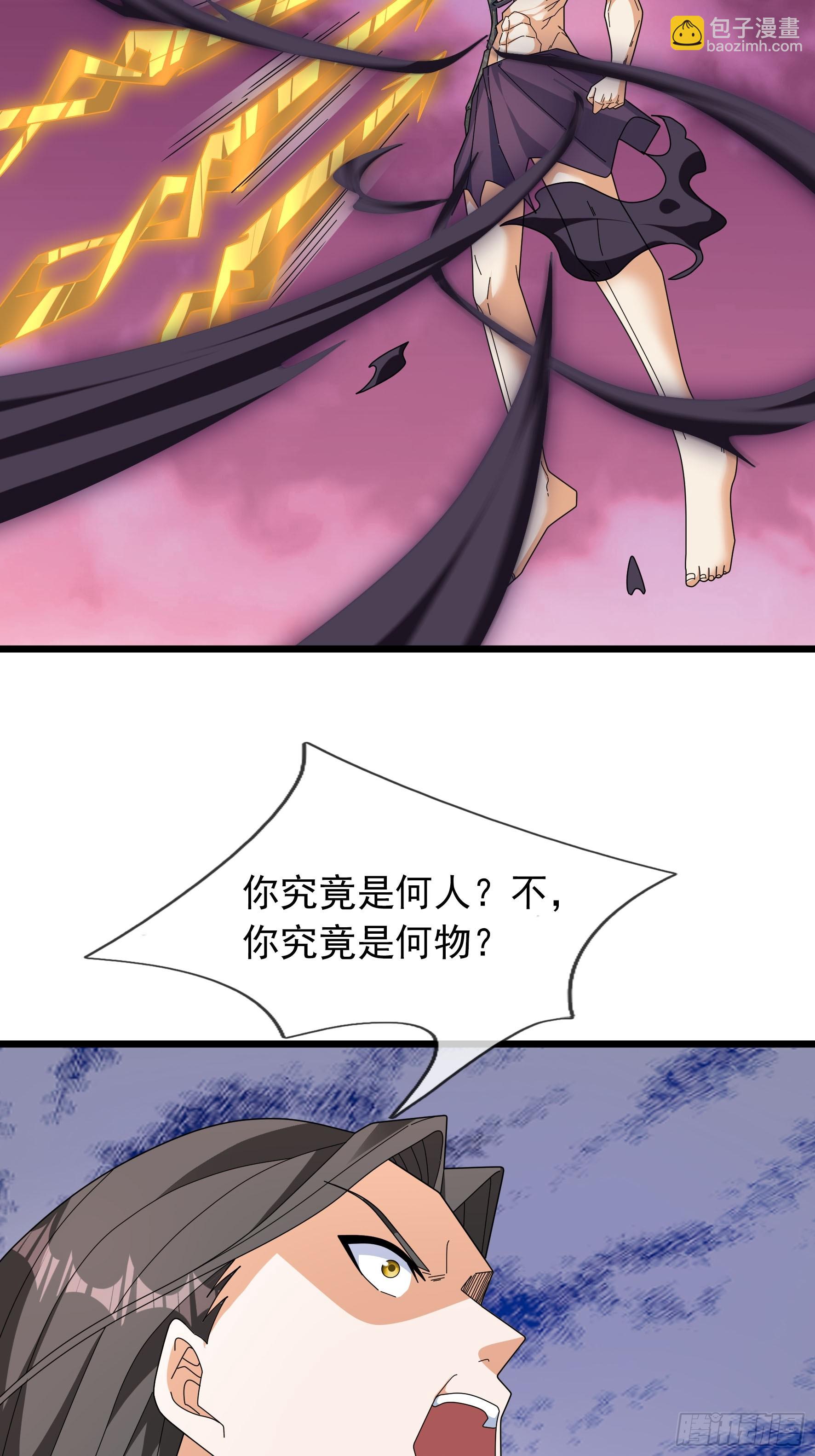 059 残忍吸收！(1/2)-第59话