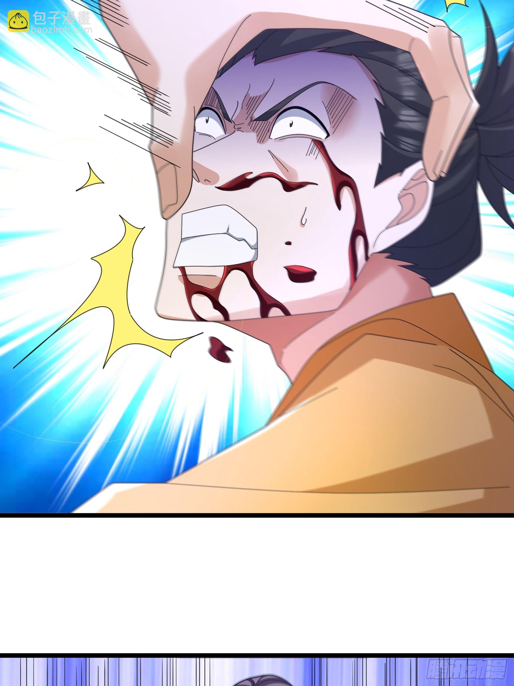 059 残忍吸收！(1/2)-第59话