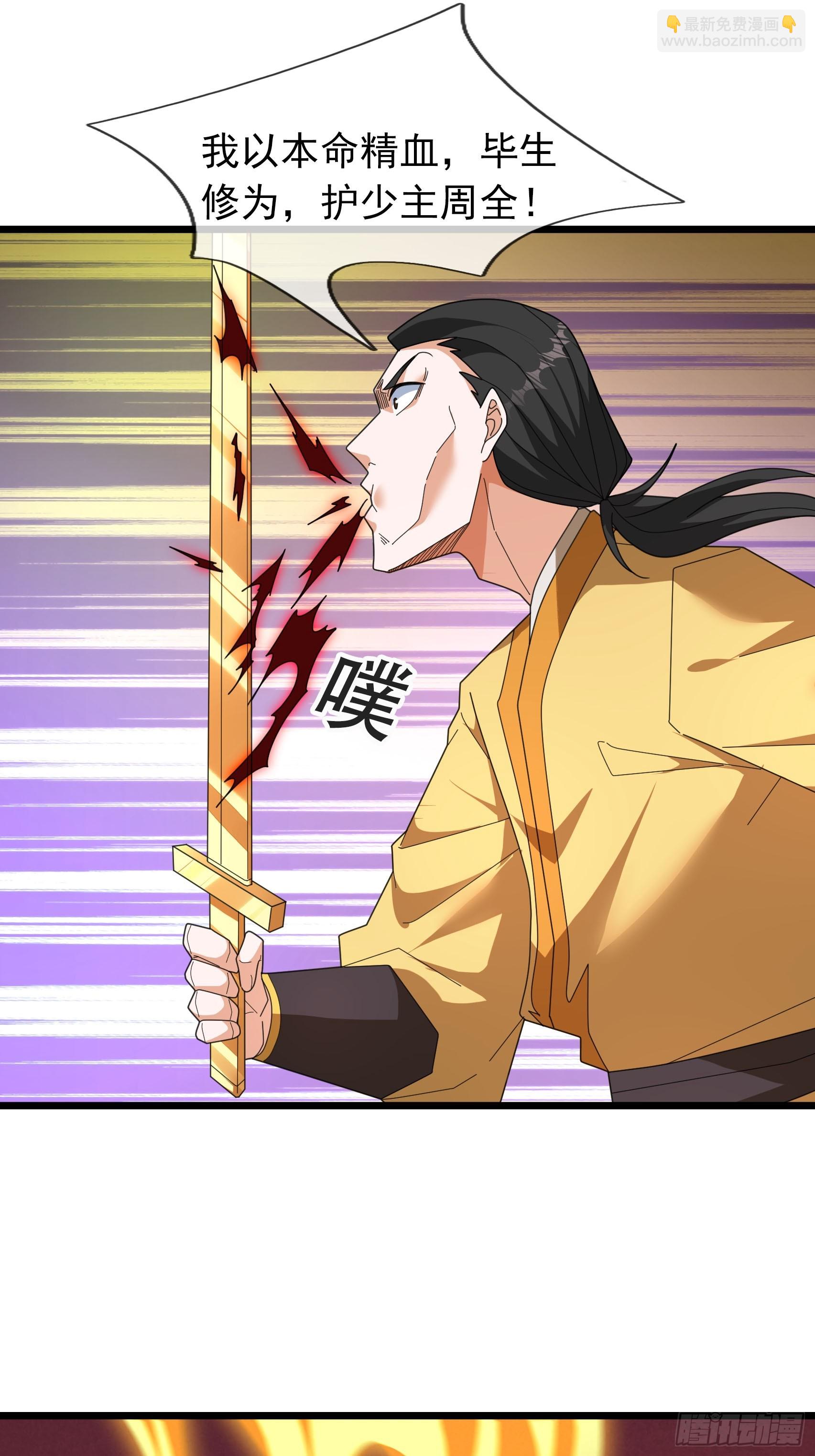 059 残忍吸收！(1/2)-第59话