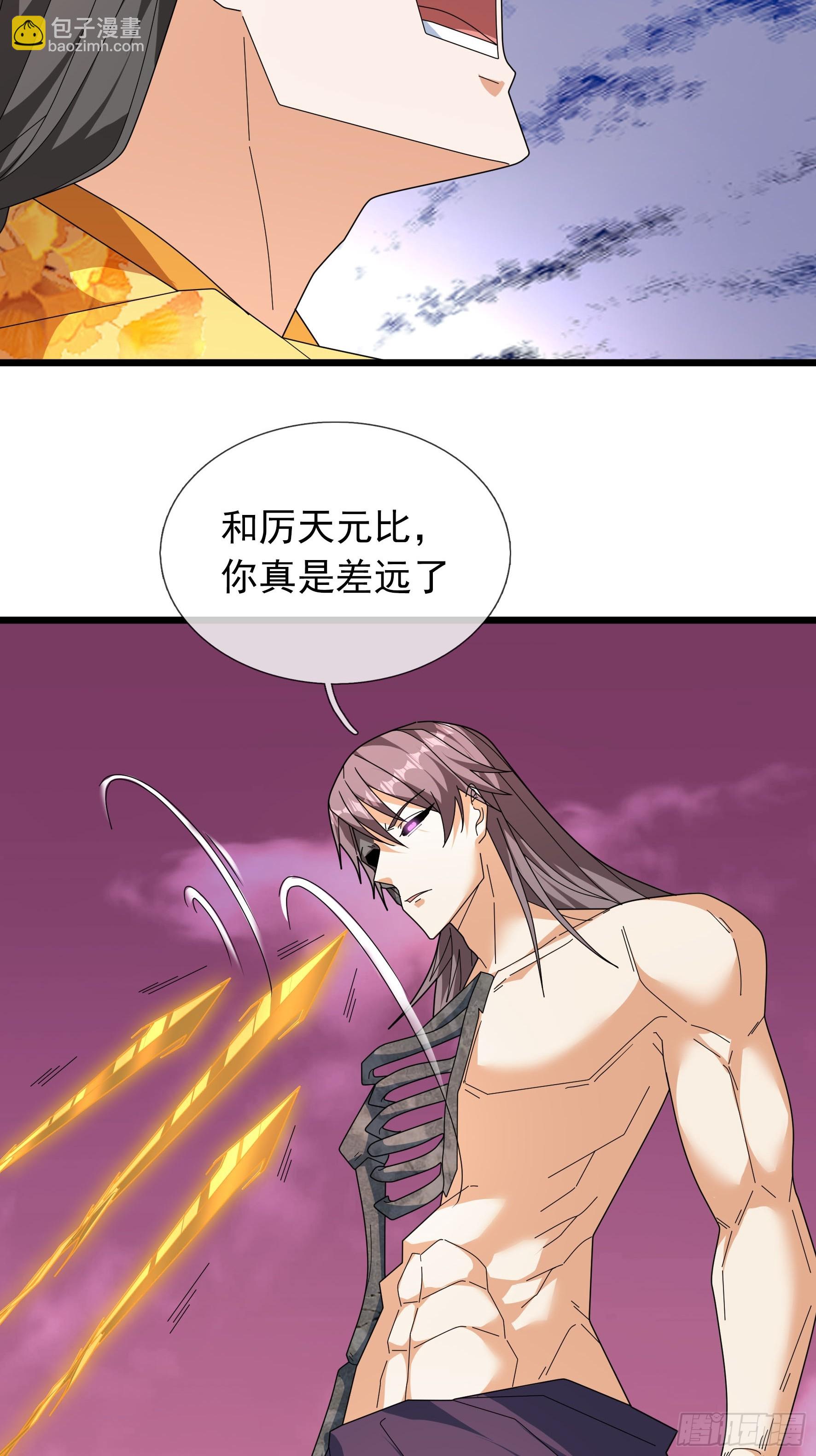 059 残忍吸收！(1/2)-第59话