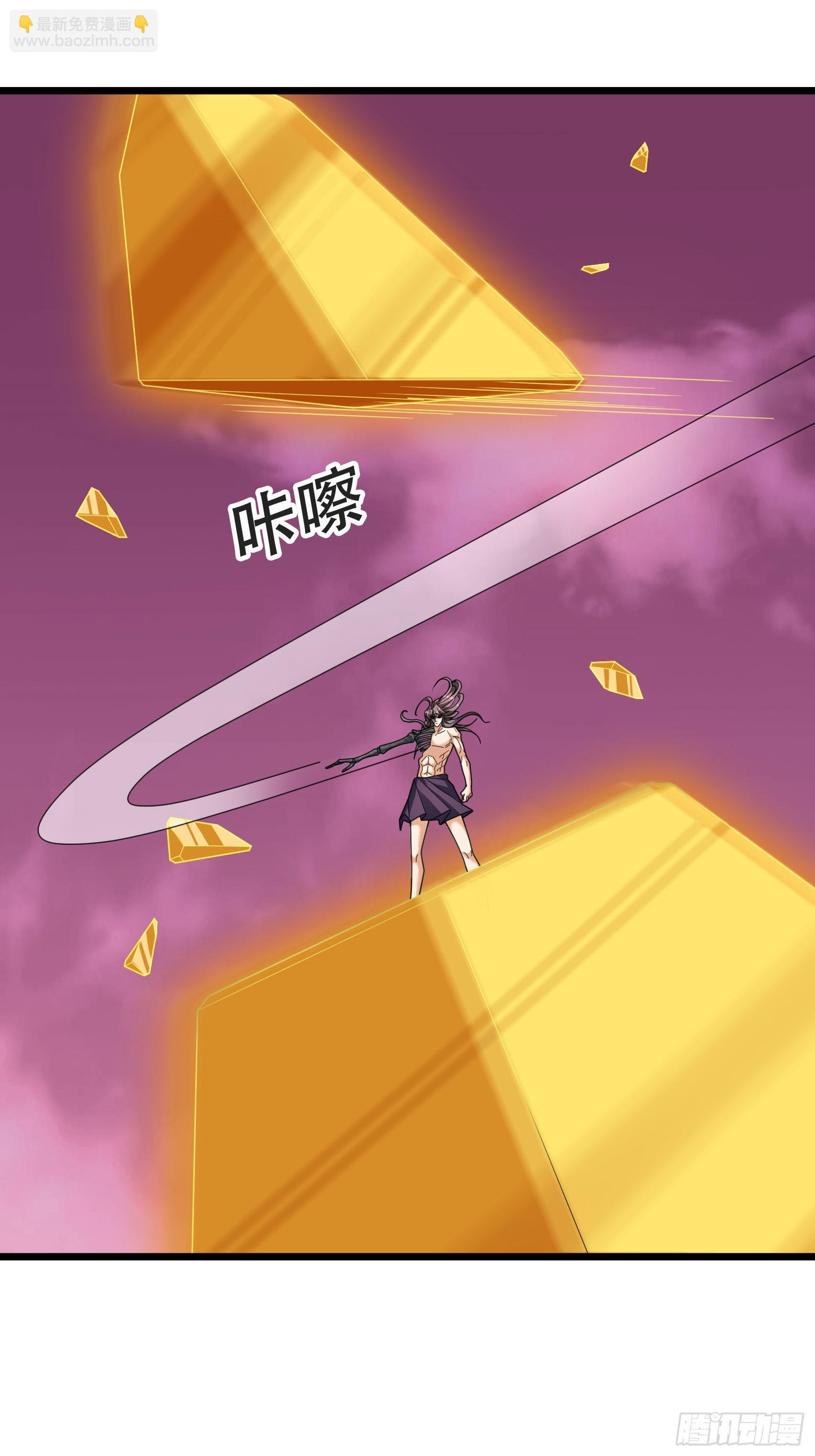 059 残忍吸收！(1/2)-第59话