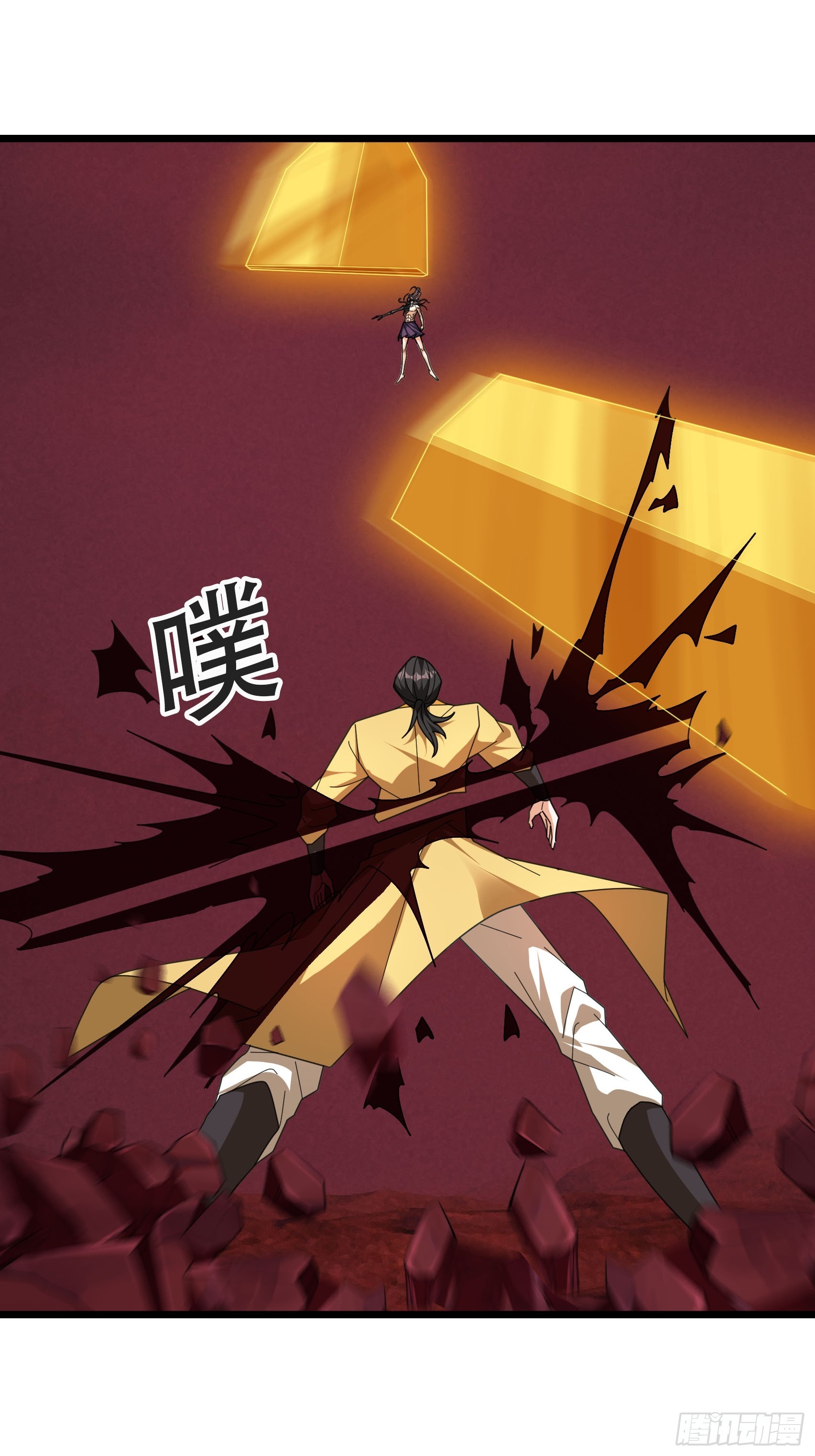 059 残忍吸收！(1/2)-第59话