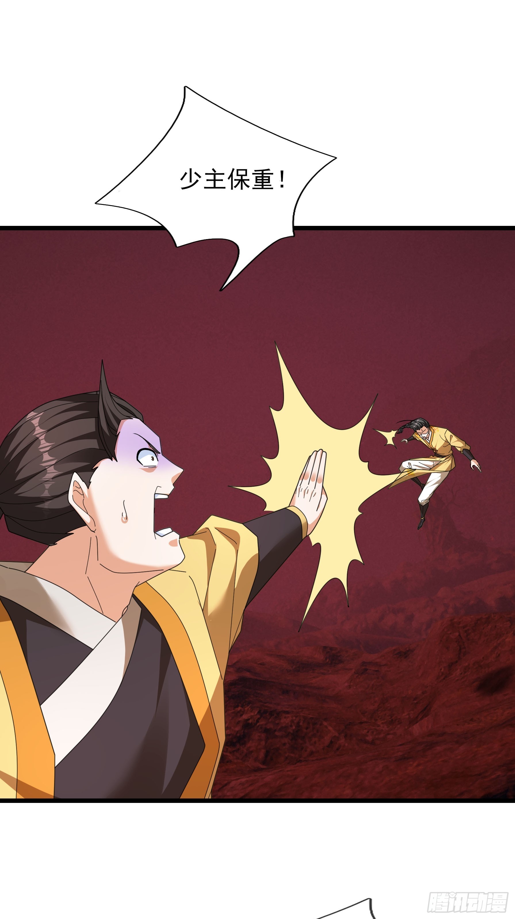 059 残忍吸收！(1/2)-第59话