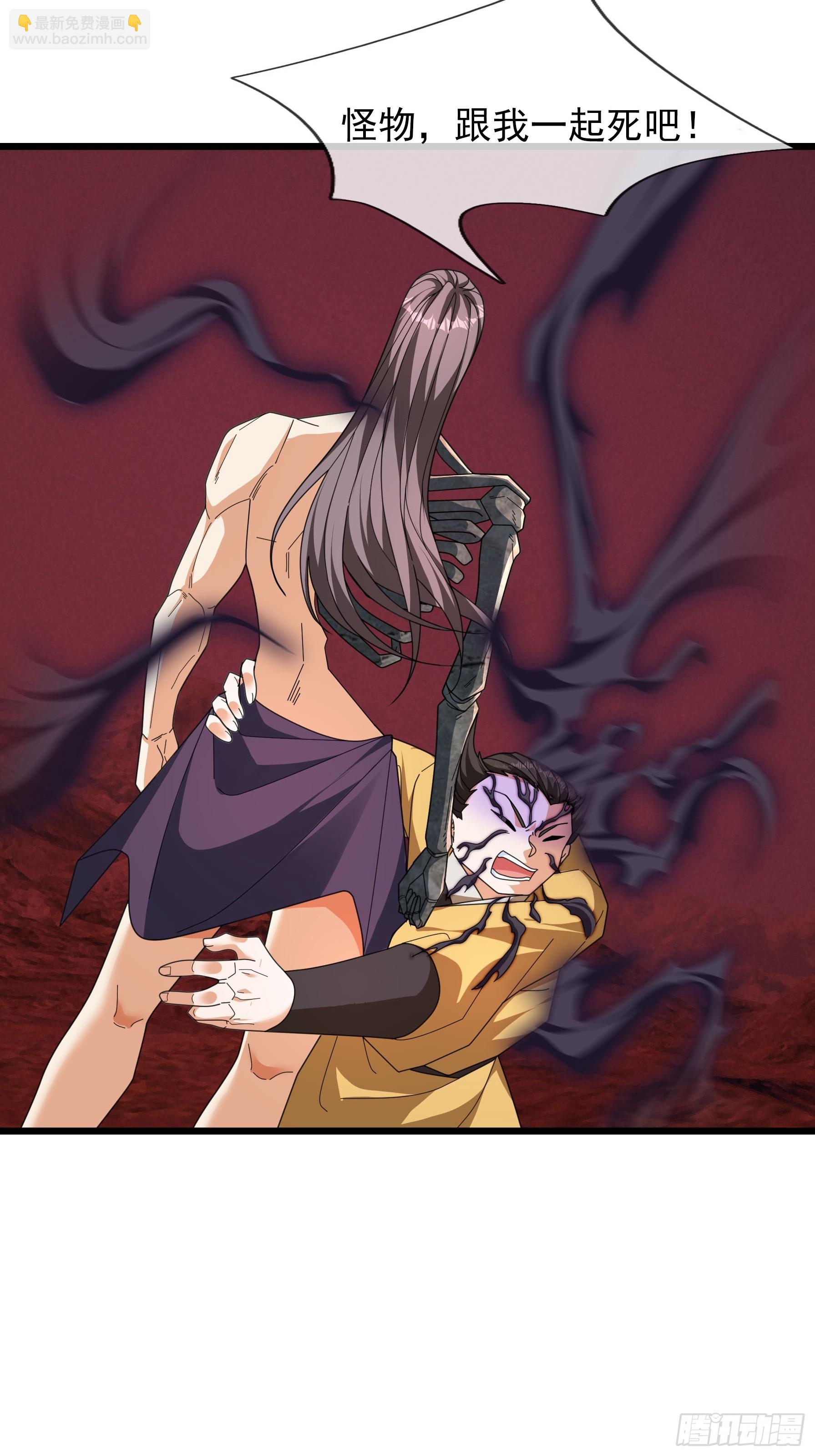 059 残忍吸收！(1/2)-第59话