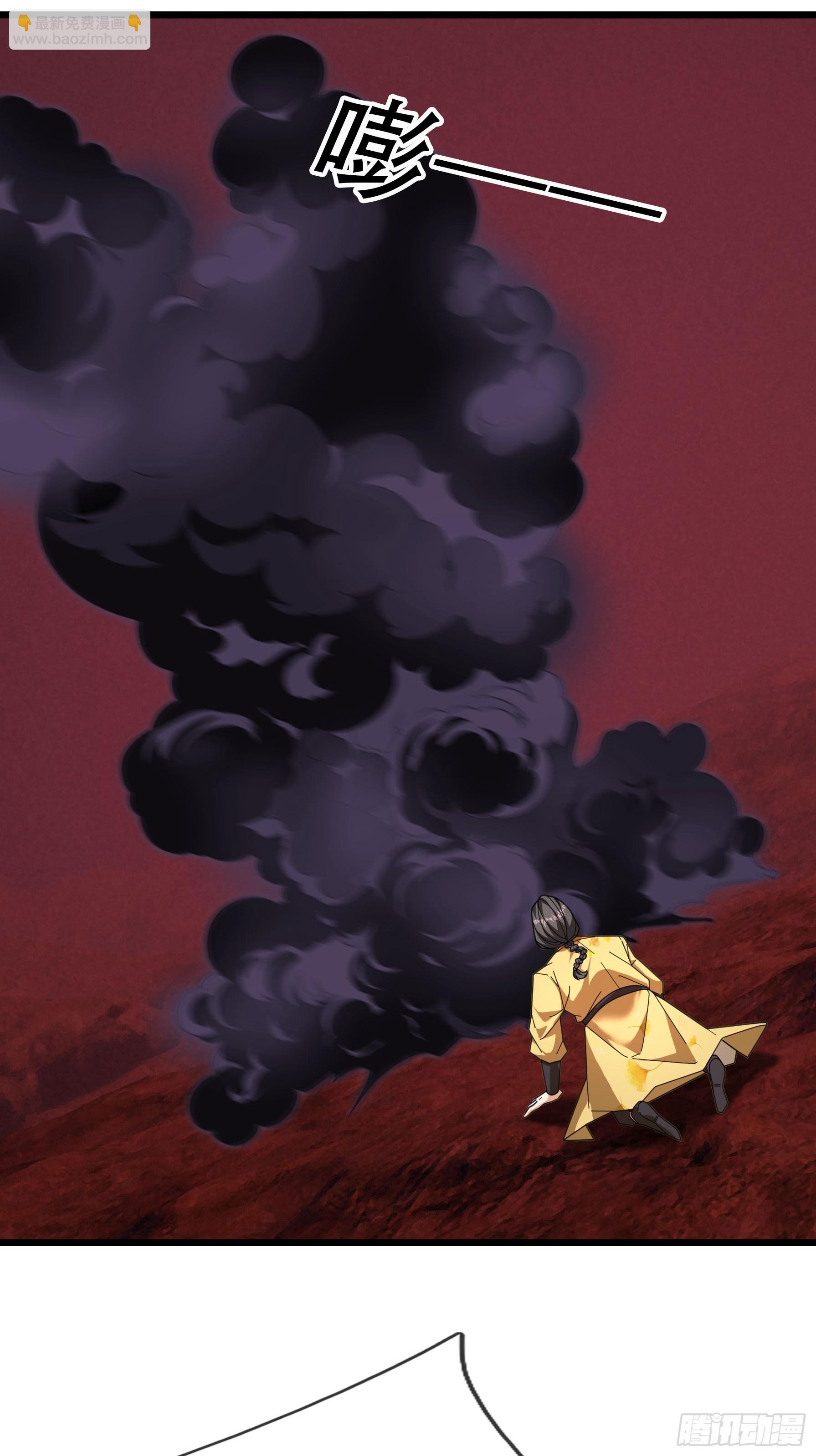 059 残忍吸收！(1/2)-第59话