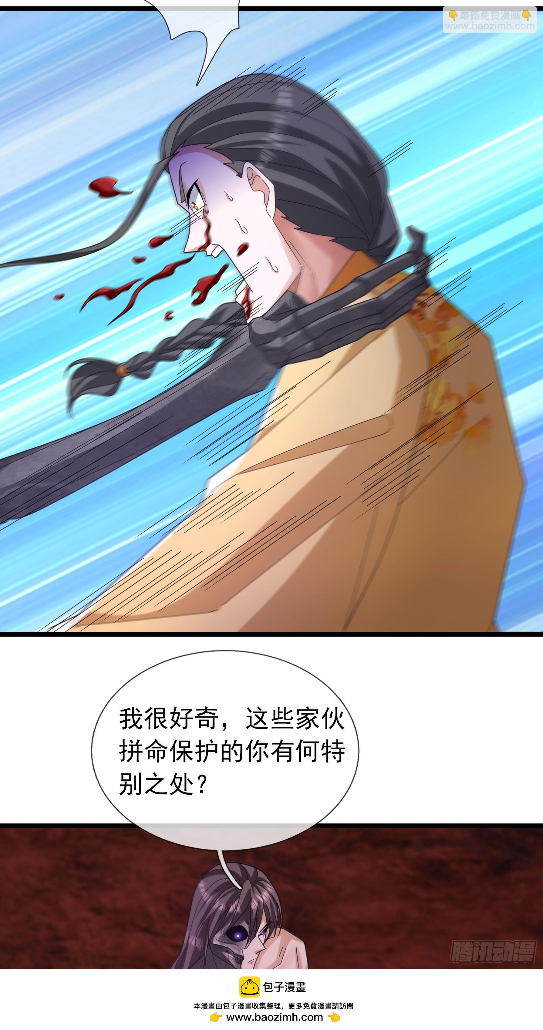 059 残忍吸收！(1/2)-第59话