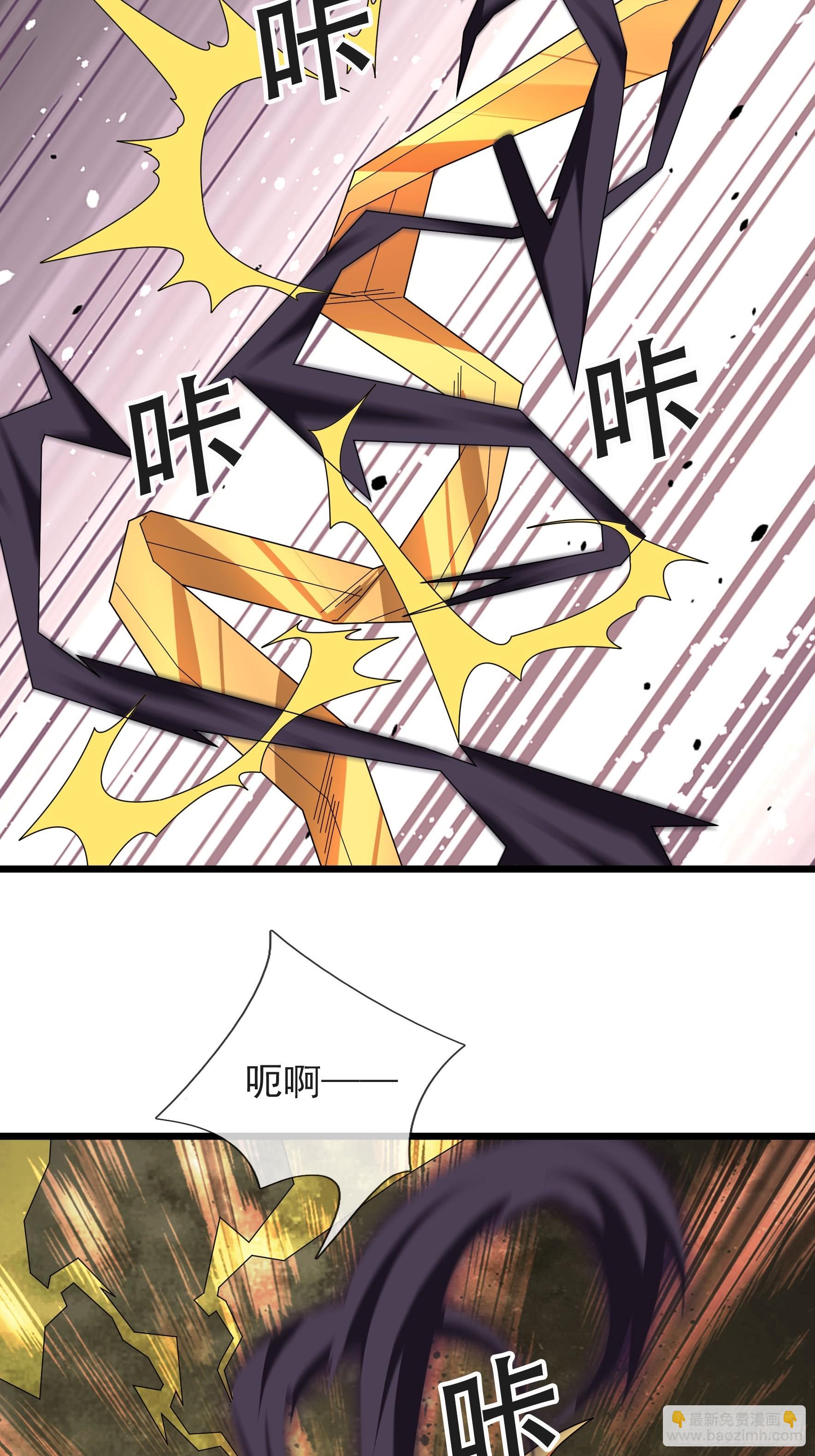 059 残忍吸收！(1/2)-第59话