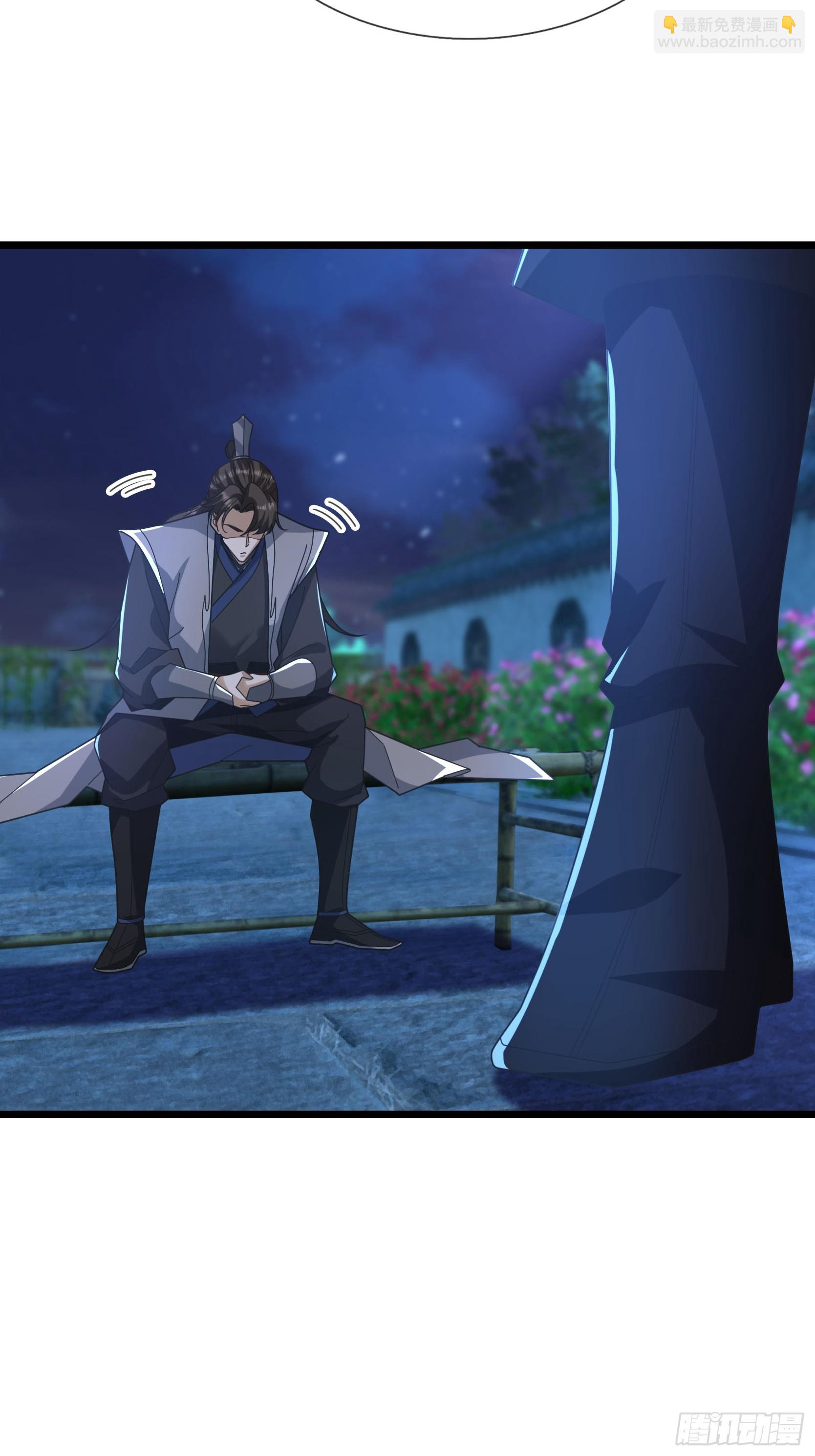 061 捧月长谈！-第61话