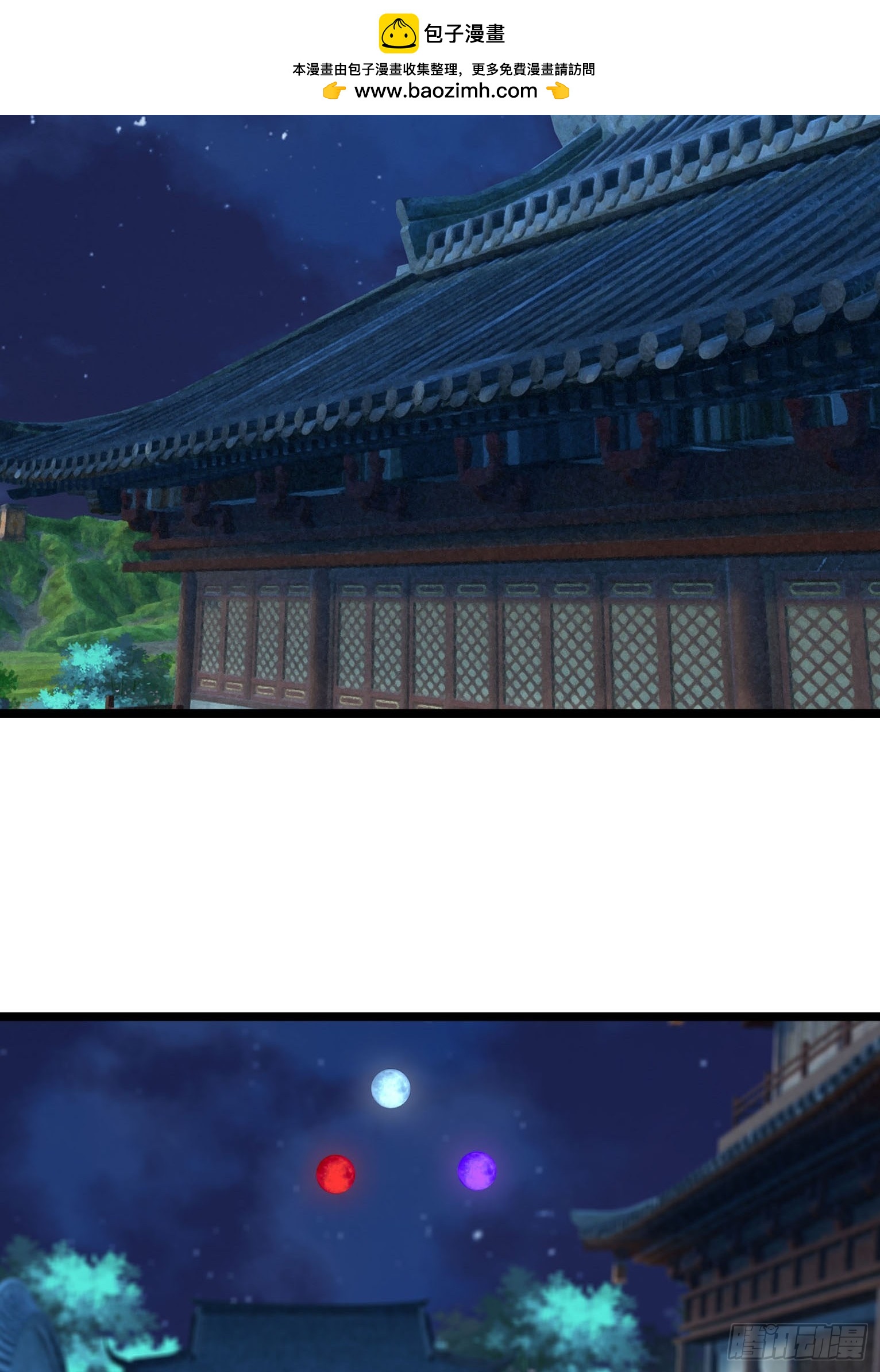 061 捧月长谈！-第61话