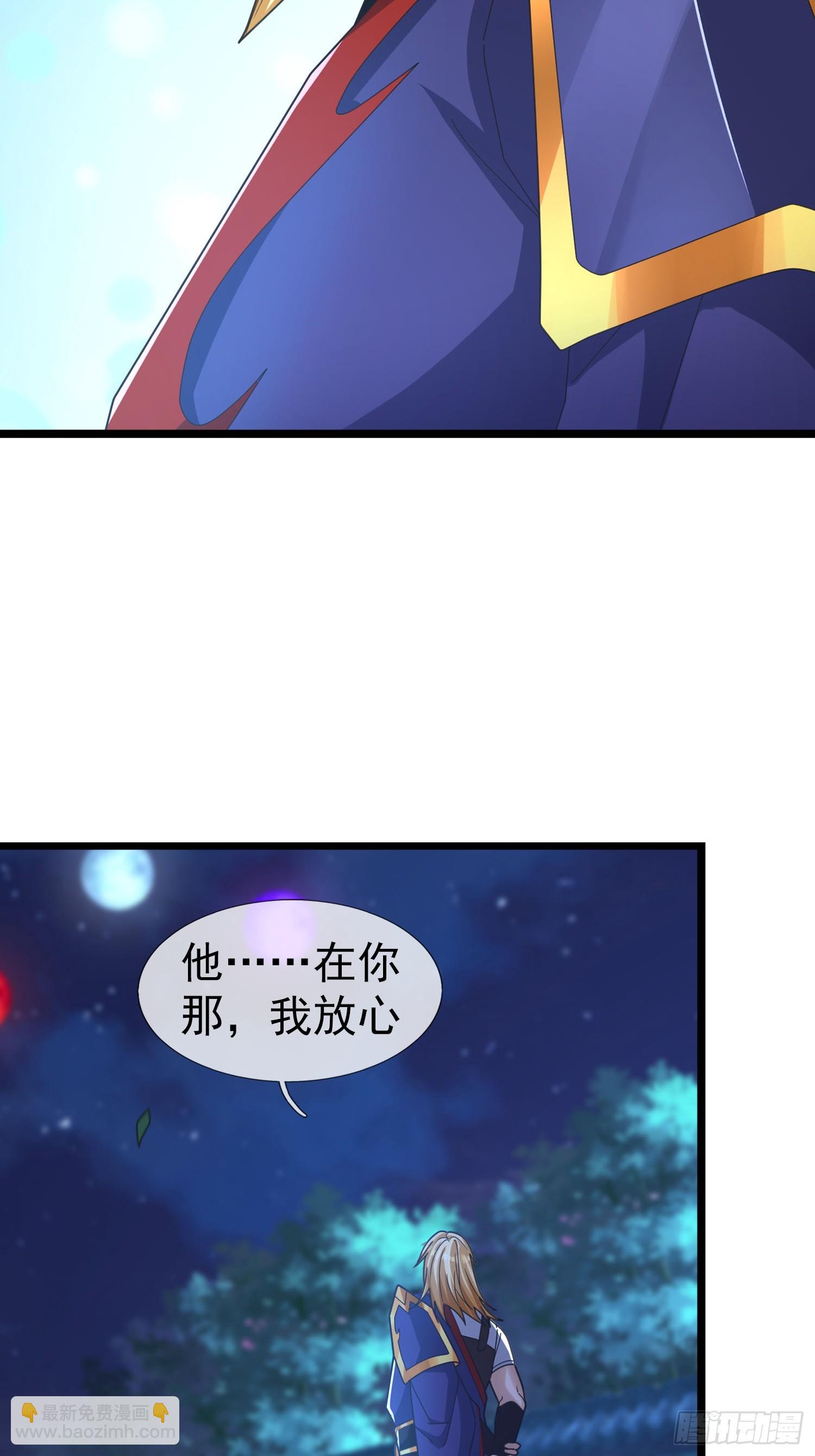 061 捧月长谈！-第61话