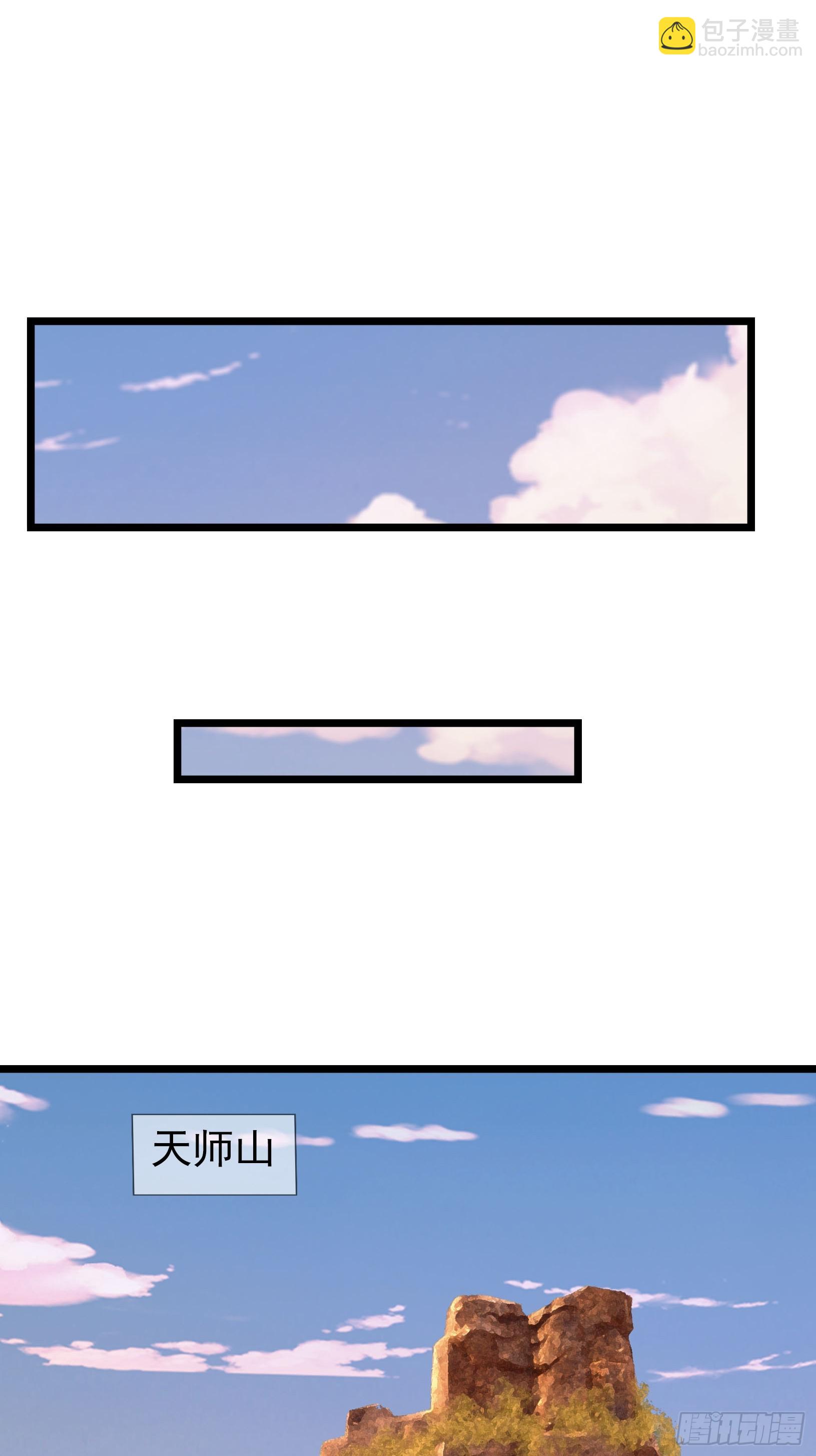 061 捧月长谈！-第61话