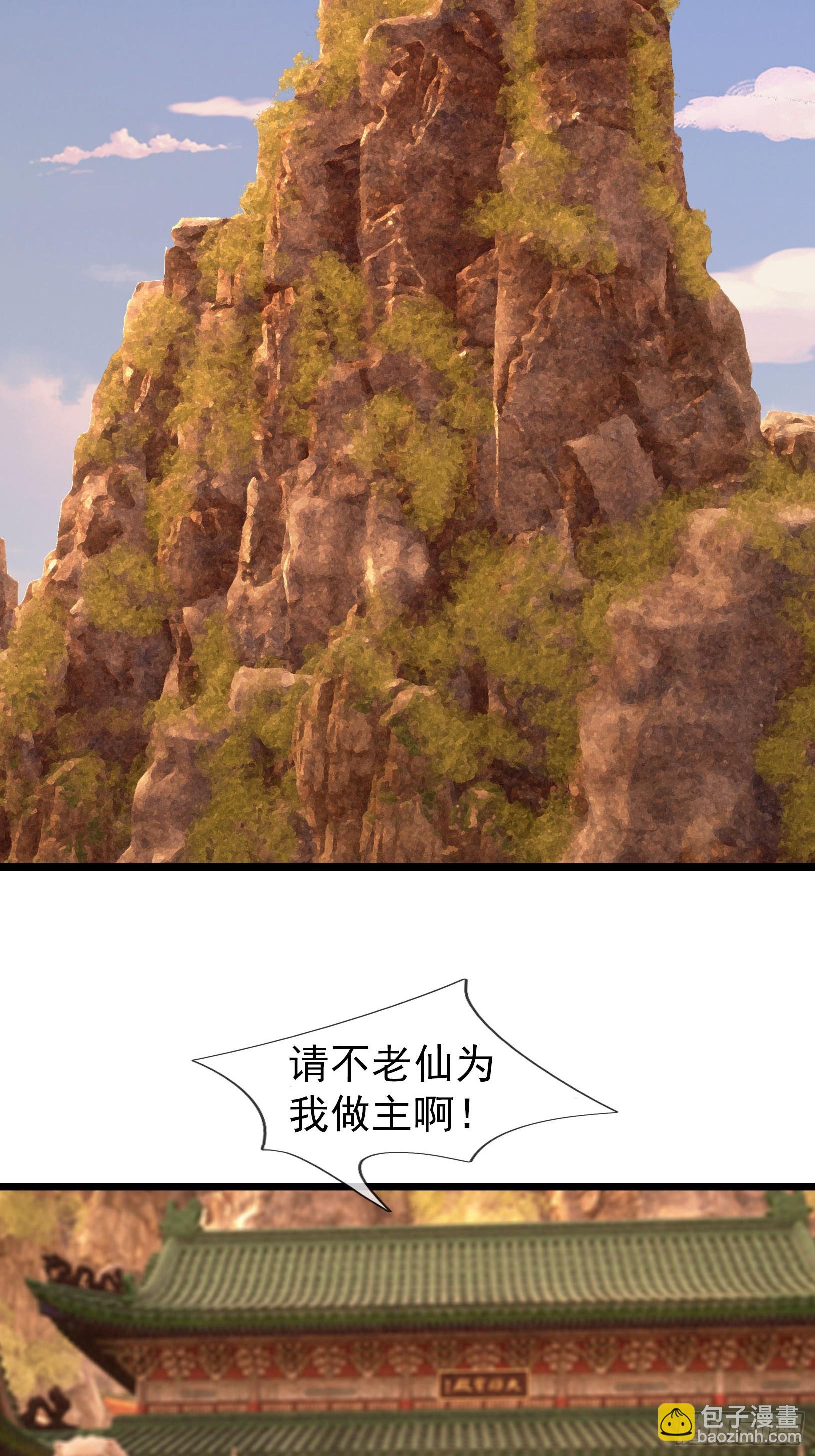 061 捧月长谈！-第61话