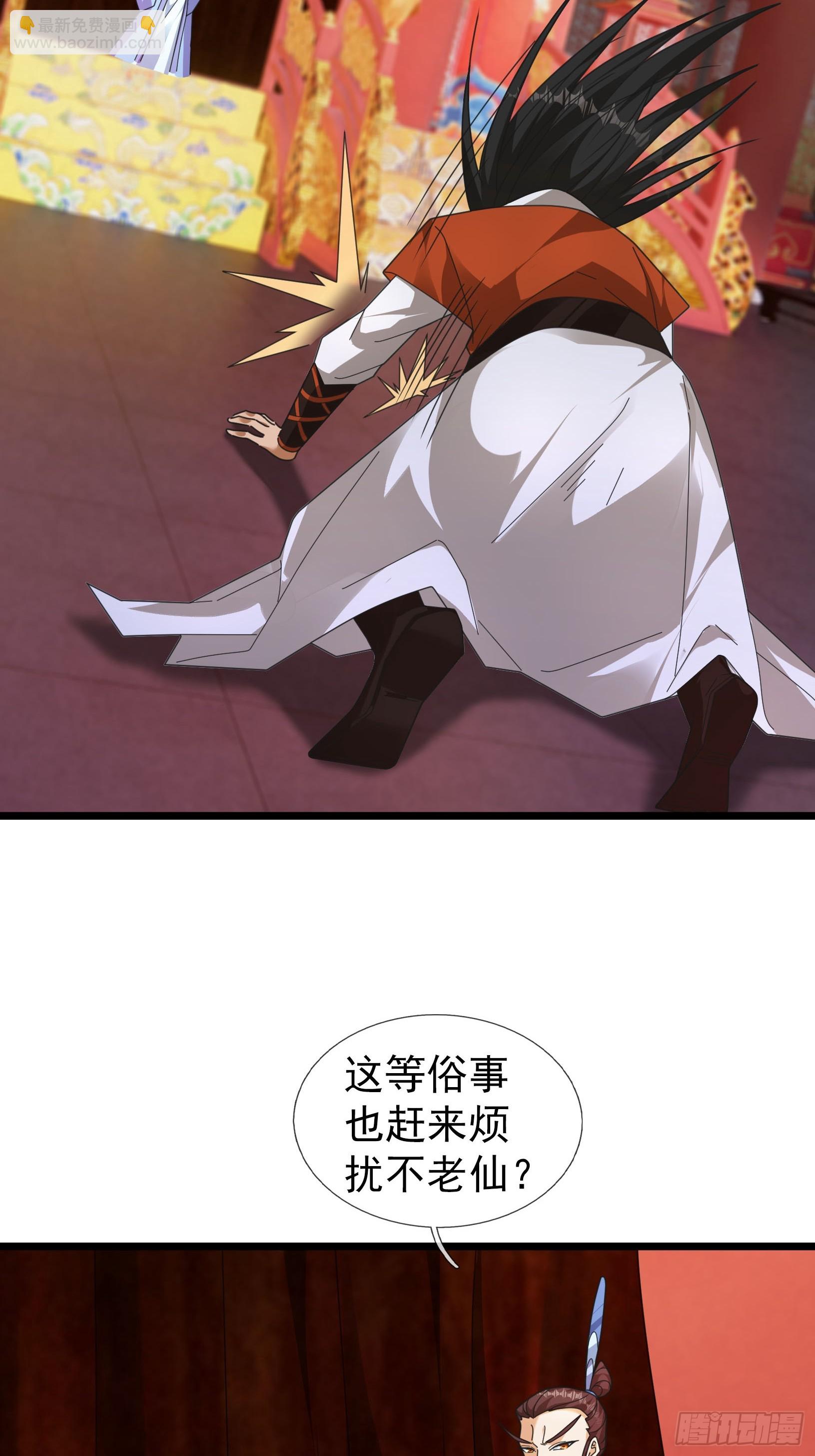 061 捧月长谈！-第61话