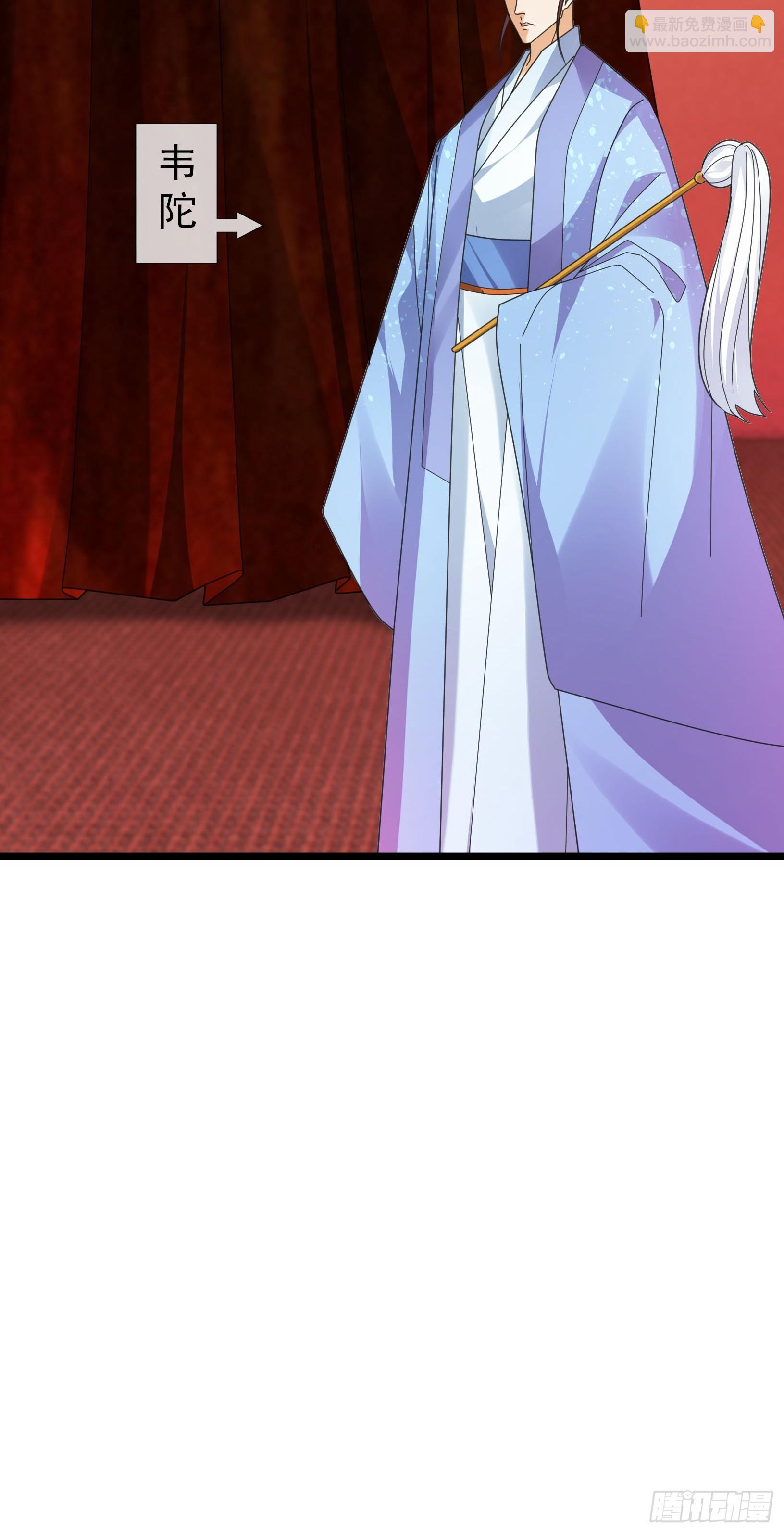 061 捧月长谈！-第61话