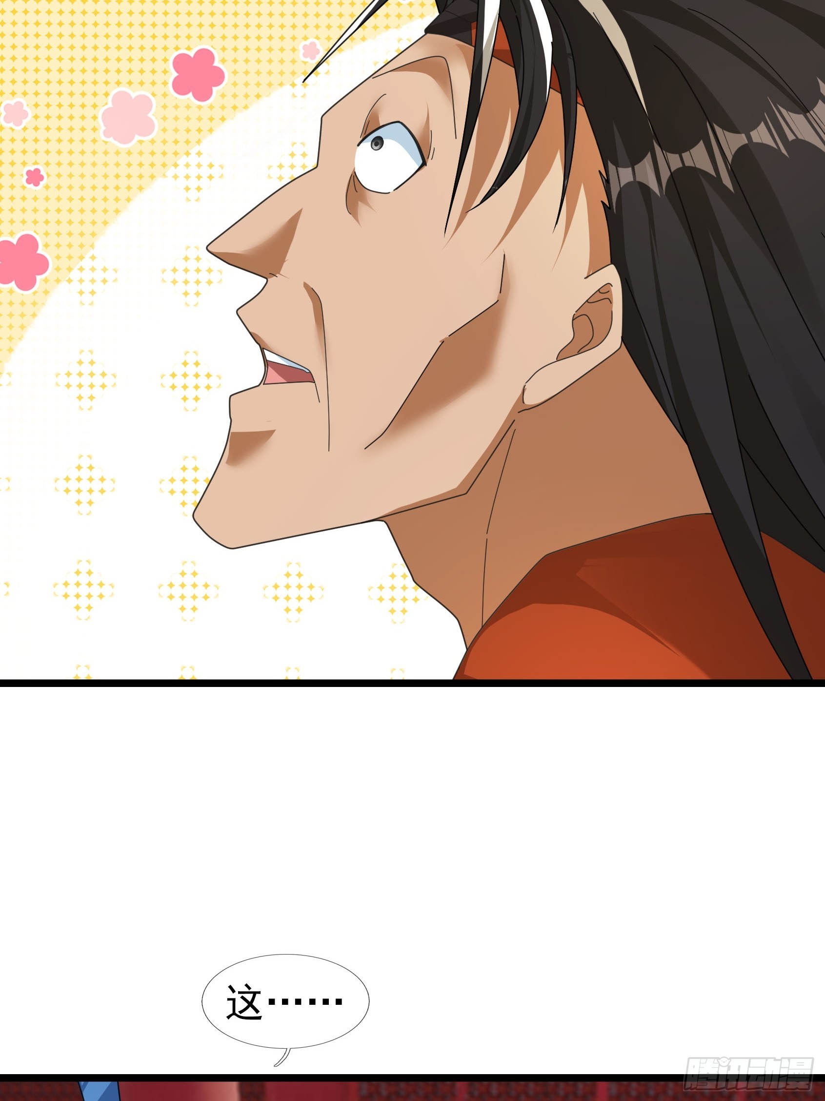 061 捧月长谈！-第61话