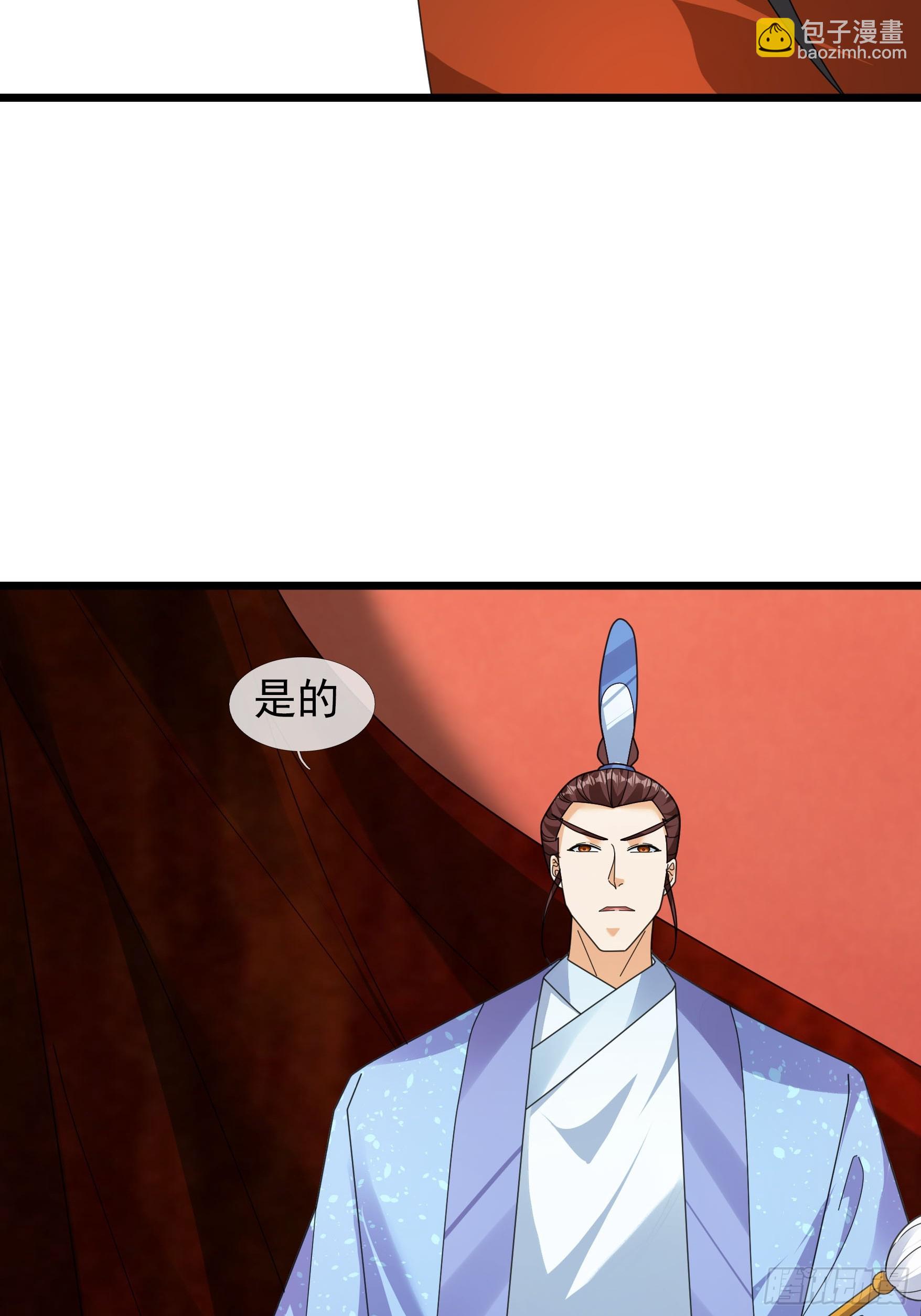 061 捧月长谈！-第61话