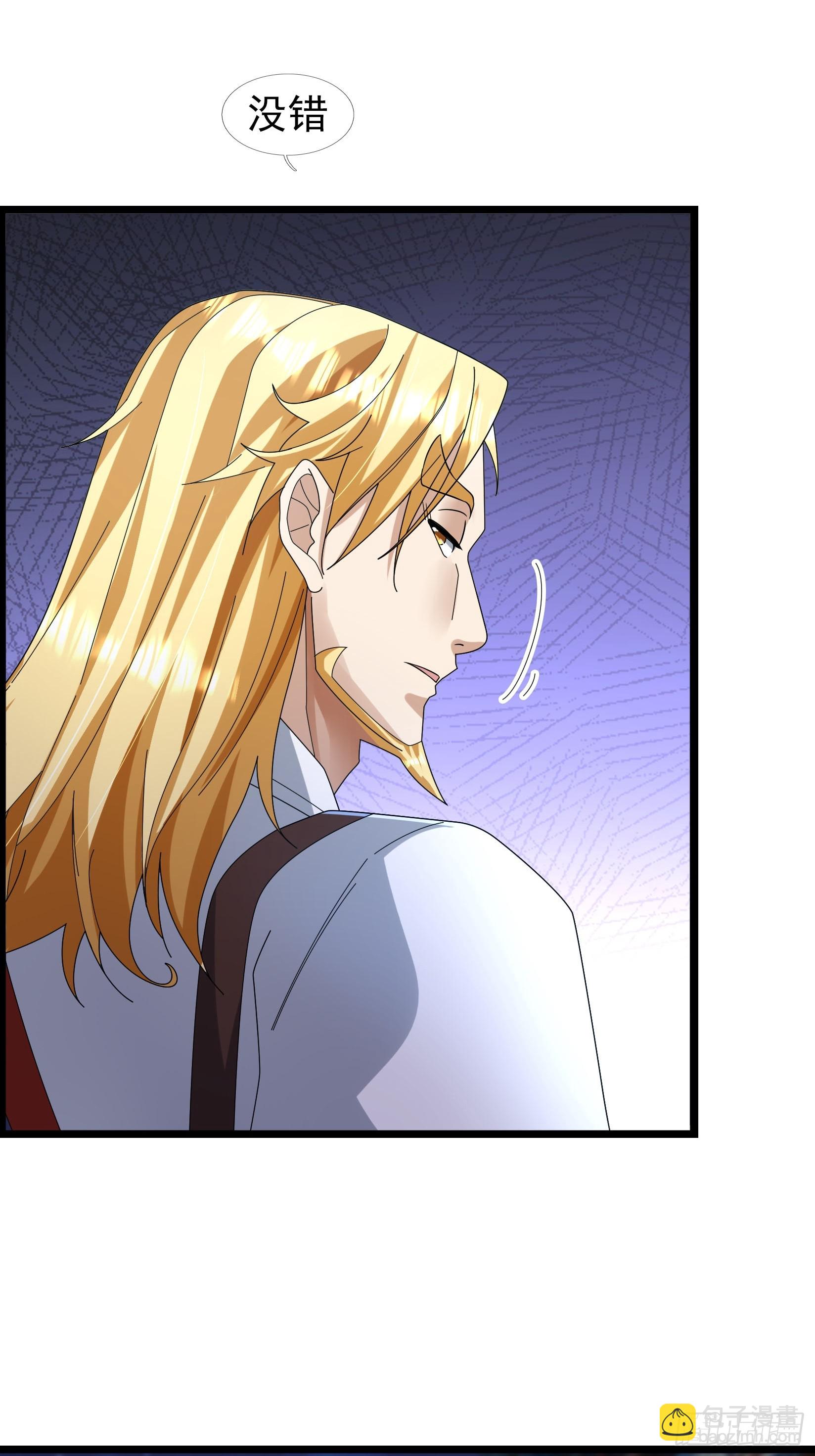 061 捧月长谈！-第61话