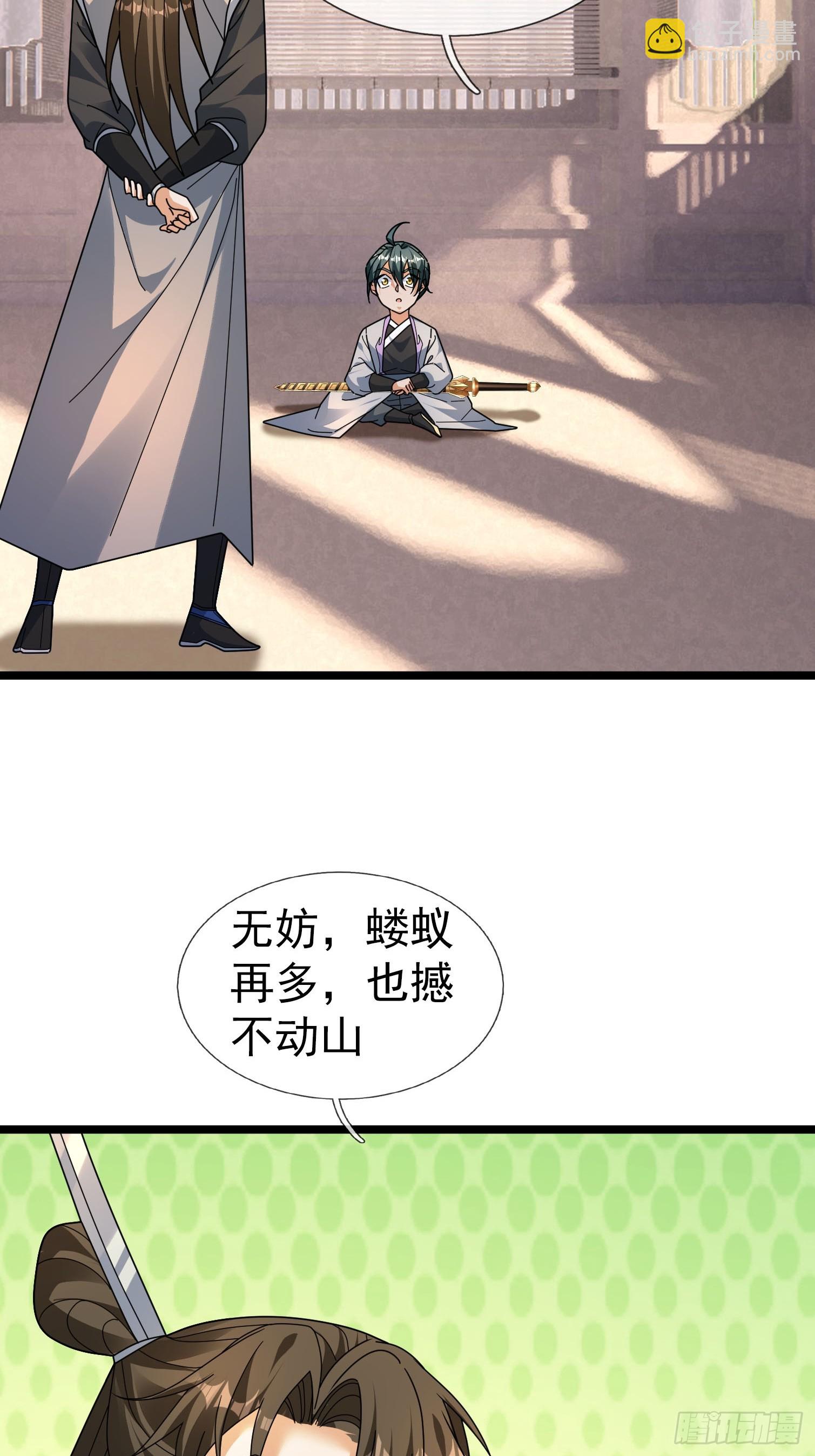 063 仙人老头？(1/2)-第63话