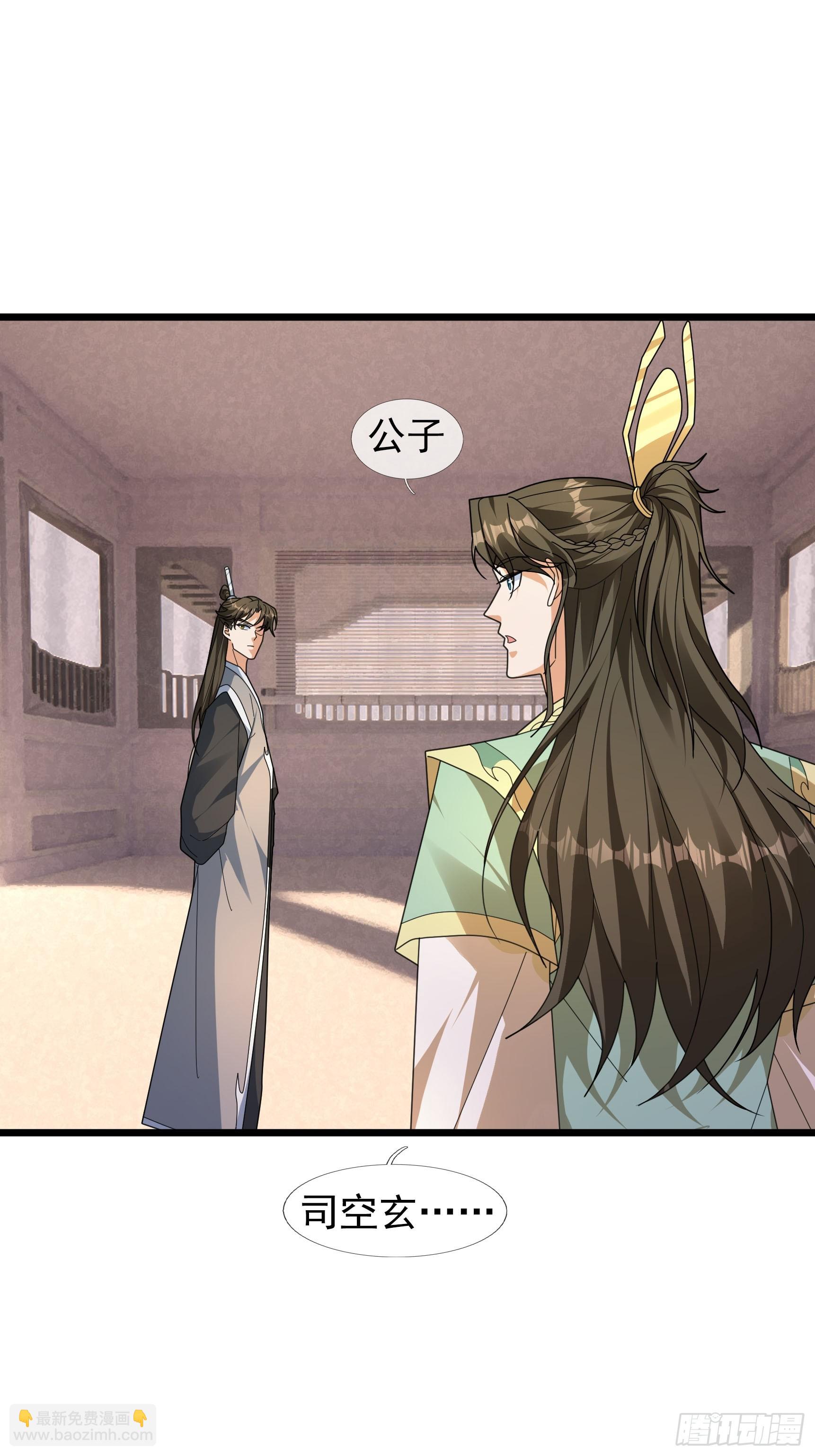 063 仙人老头？(1/2)-第63话