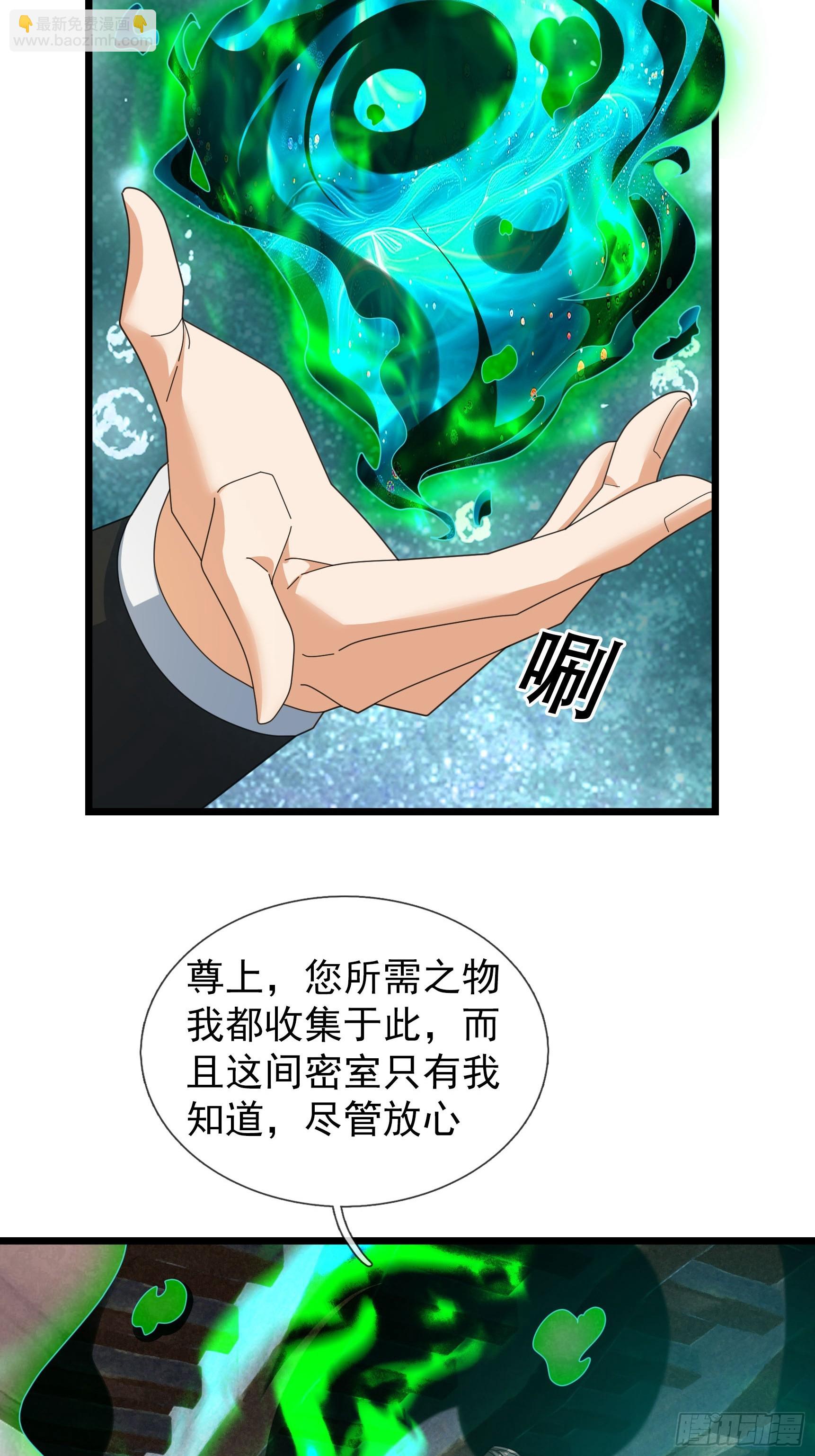 063 仙人老头？(1/2)-第63话