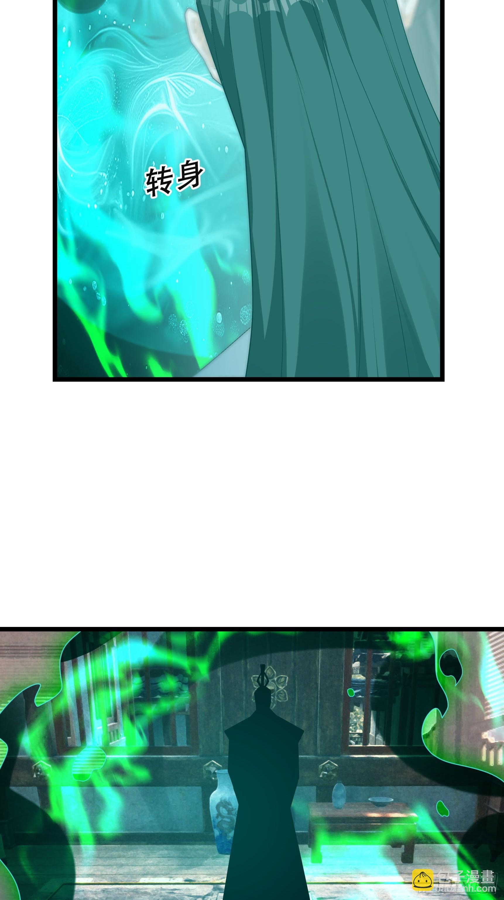 063 仙人老头？(1/2)-第63话