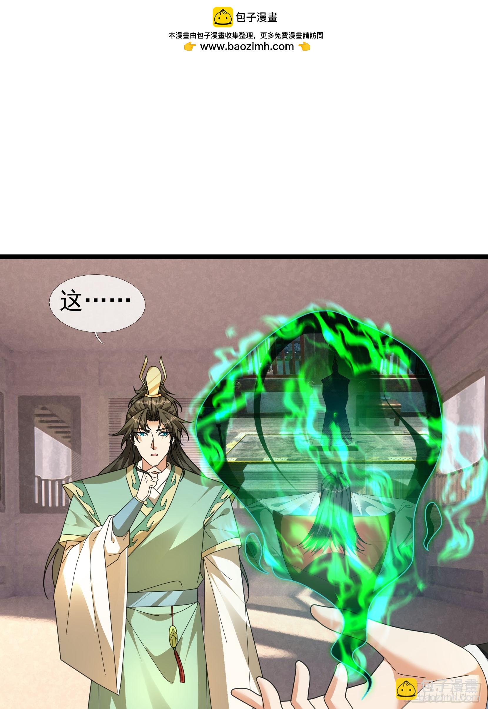 063 仙人老头？(1/2)-第63话